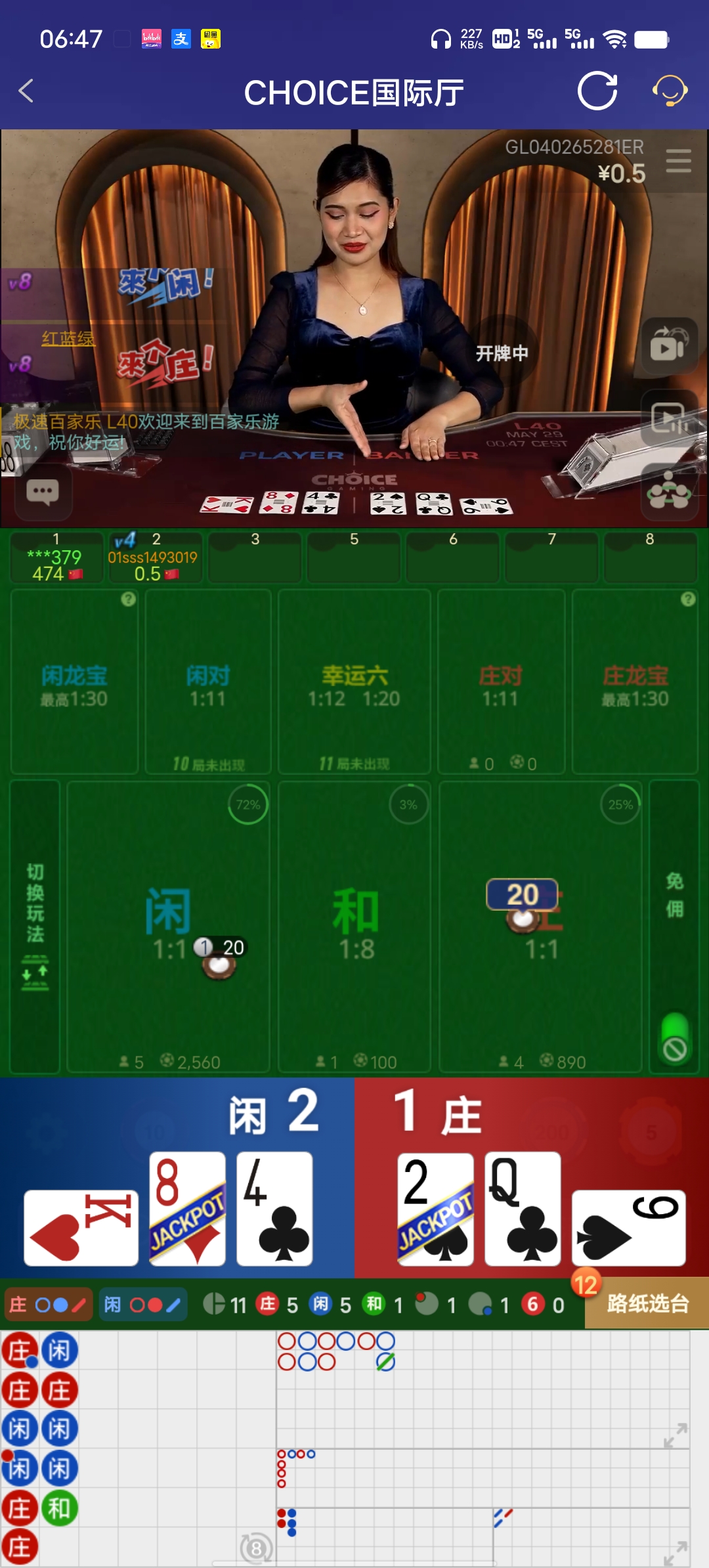 Screenshot_20260529_064753.jpg