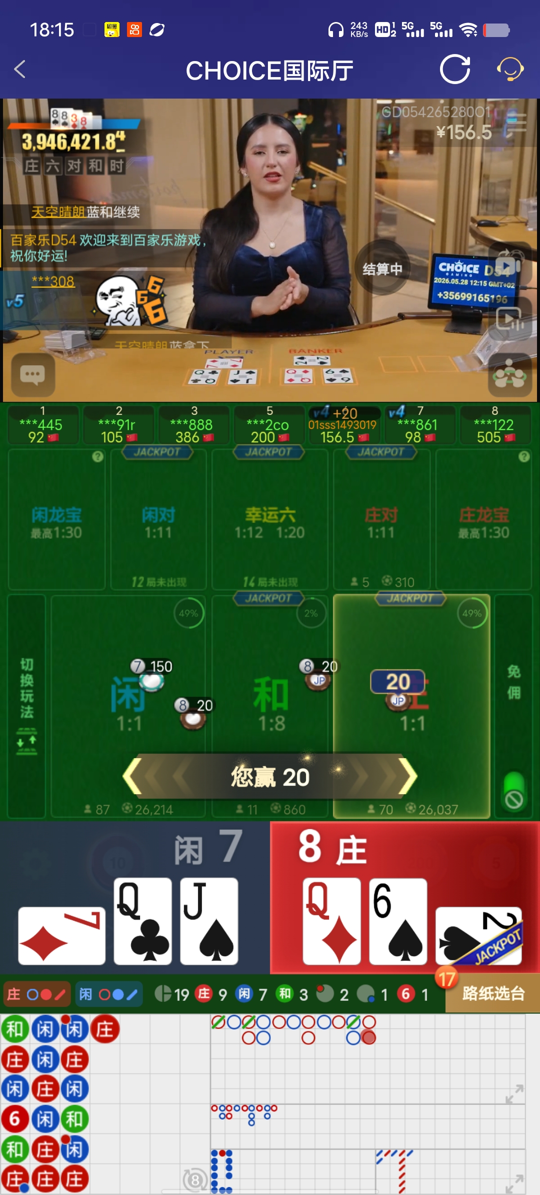 Screenshot_20260528_181520.jpg