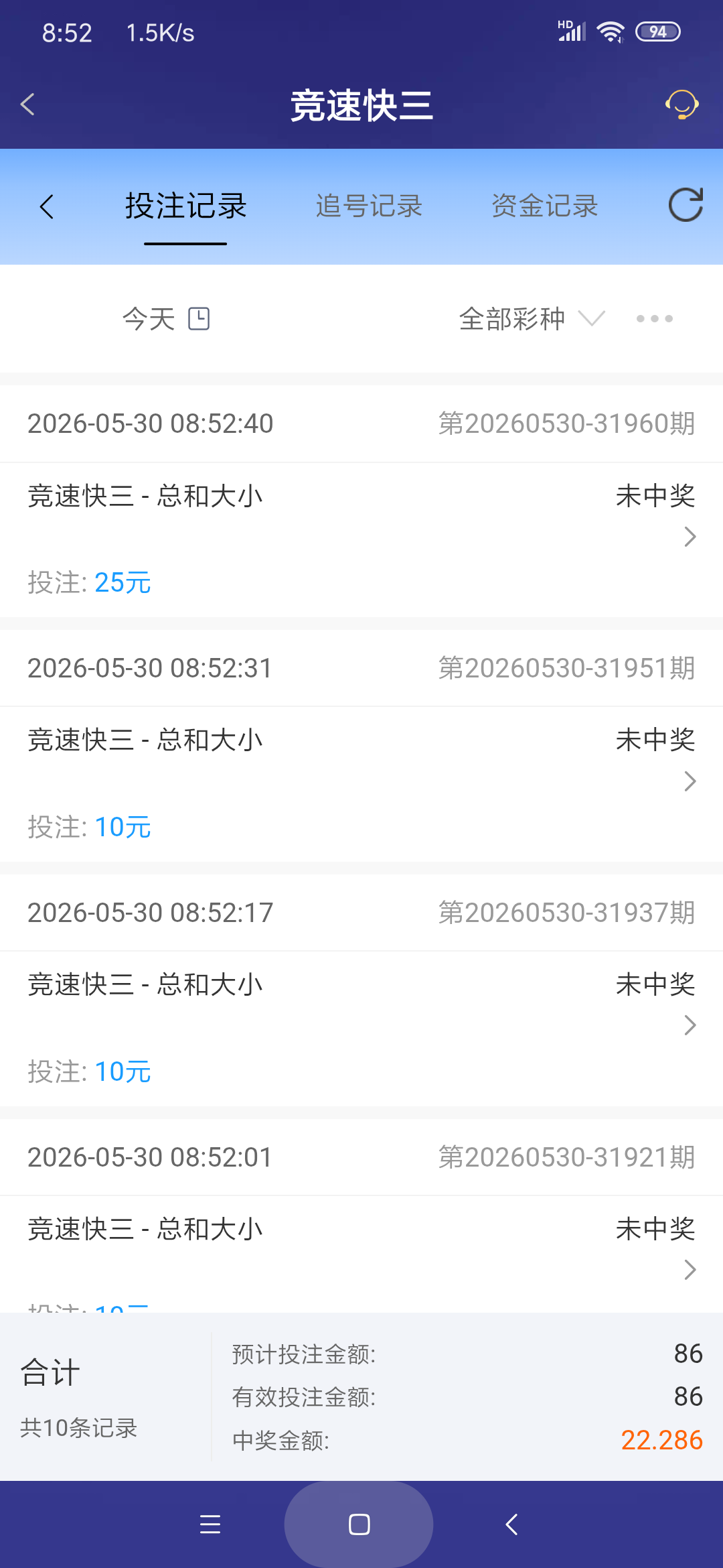 Screenshot_2026-05-30-08-52-48-505_com.onesports.os21027.png