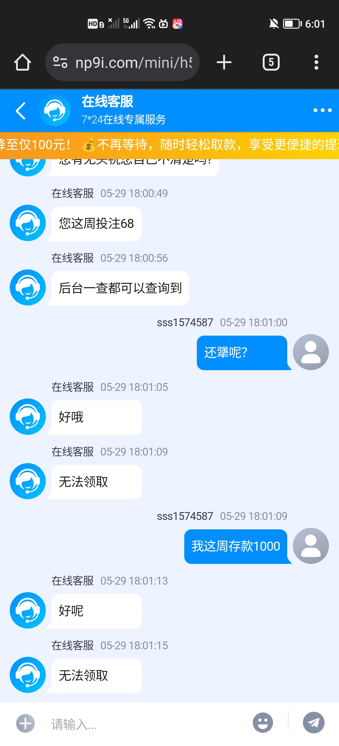 Screenshot_20260529_180116.jpg