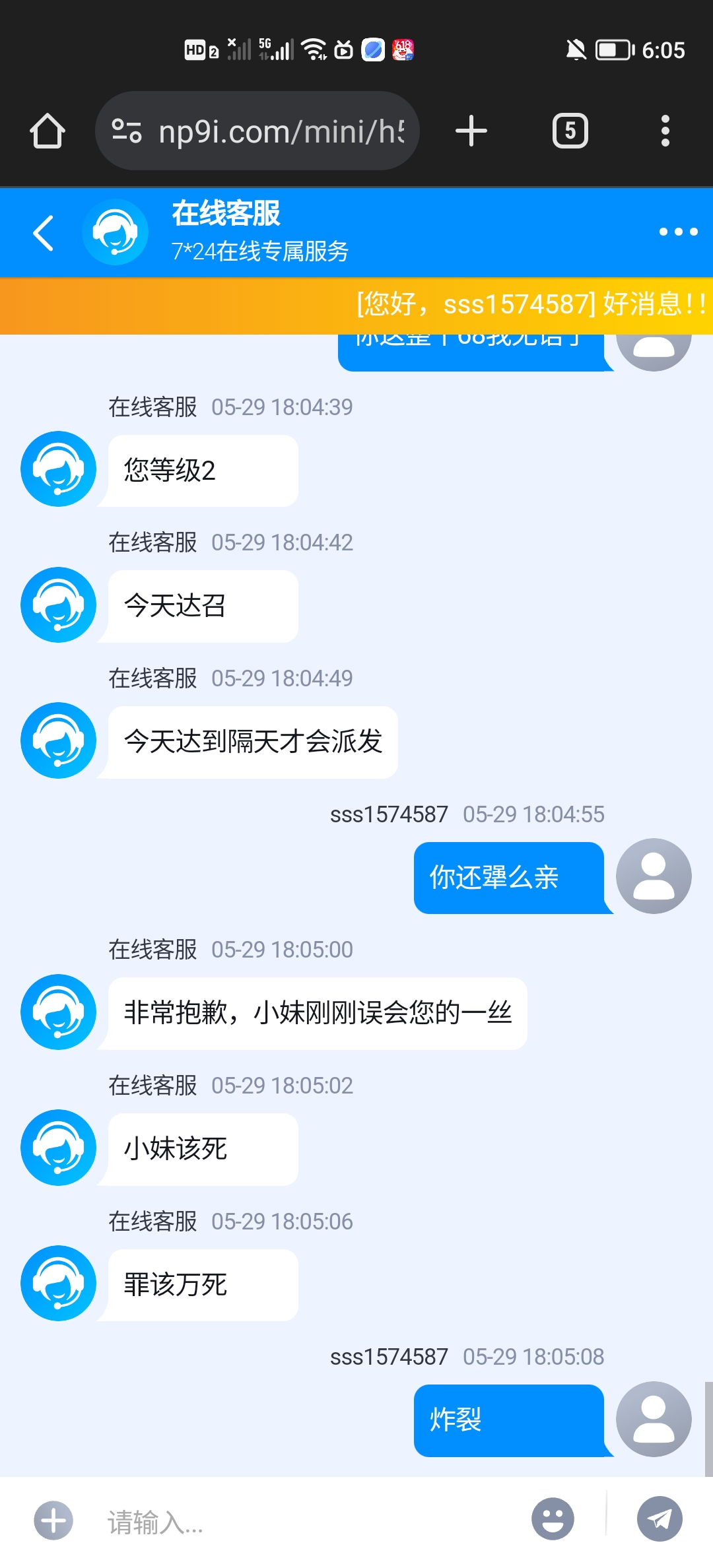 Screenshot_20260529_180511.jpg