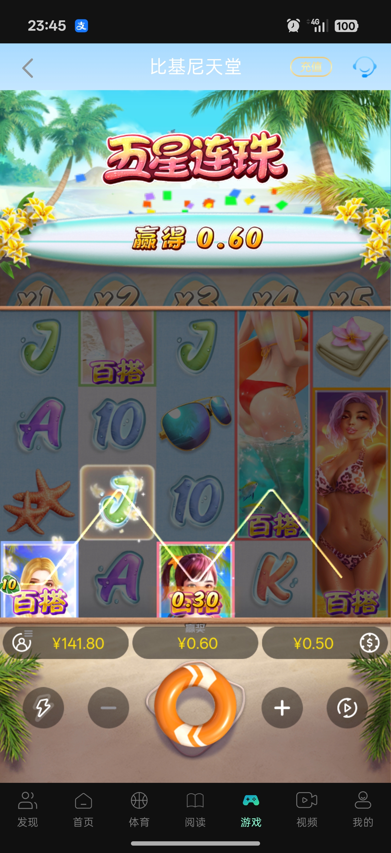 Screenshot_2026-05-30-23-45-01-97_5cfb1fa5c2714af63809186e2fa5bd56.jpg