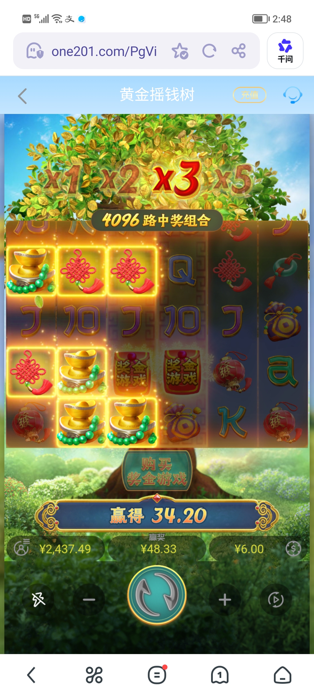 Screenshot_20260530_144800.jpg