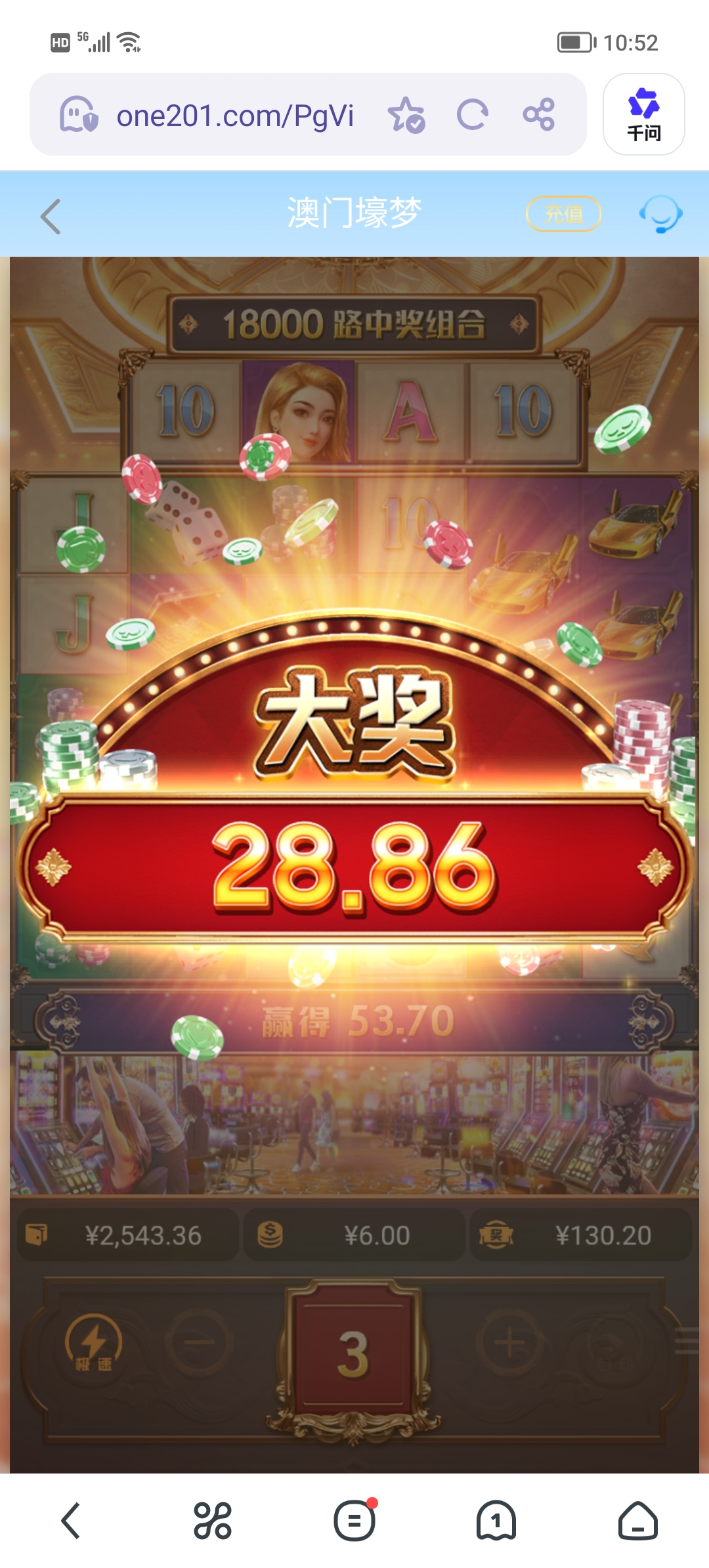 Screenshot_20260531_105229.jpg