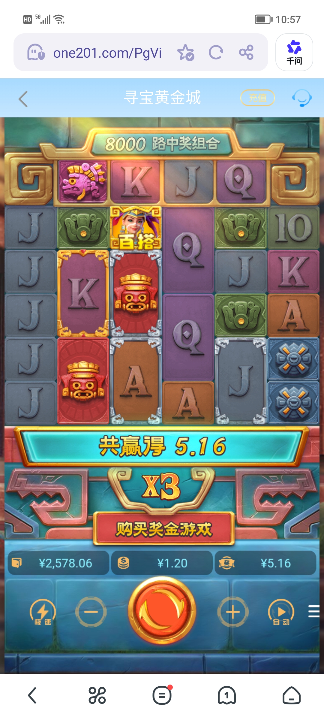 Screenshot_20260531_105758.jpg