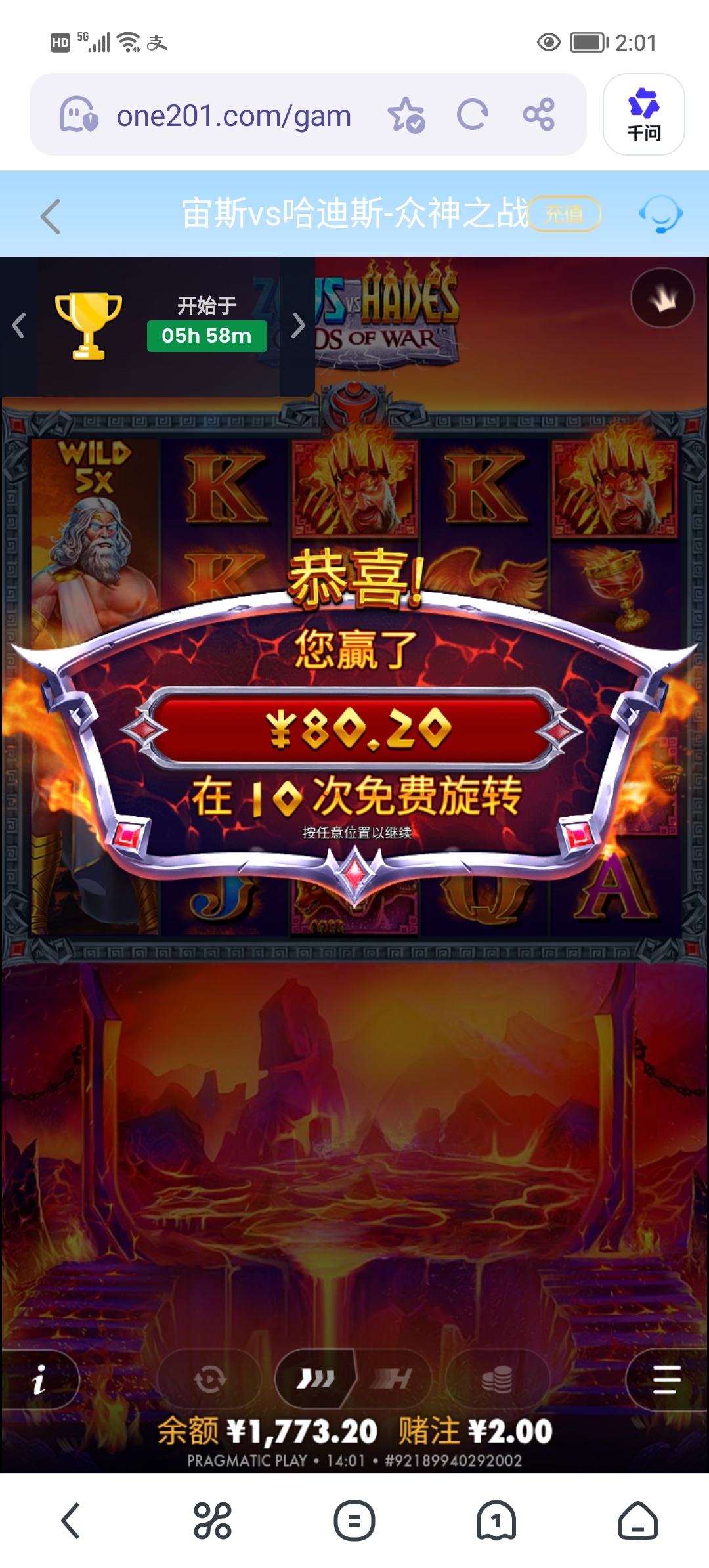Screenshot_20260513_140146.jpg