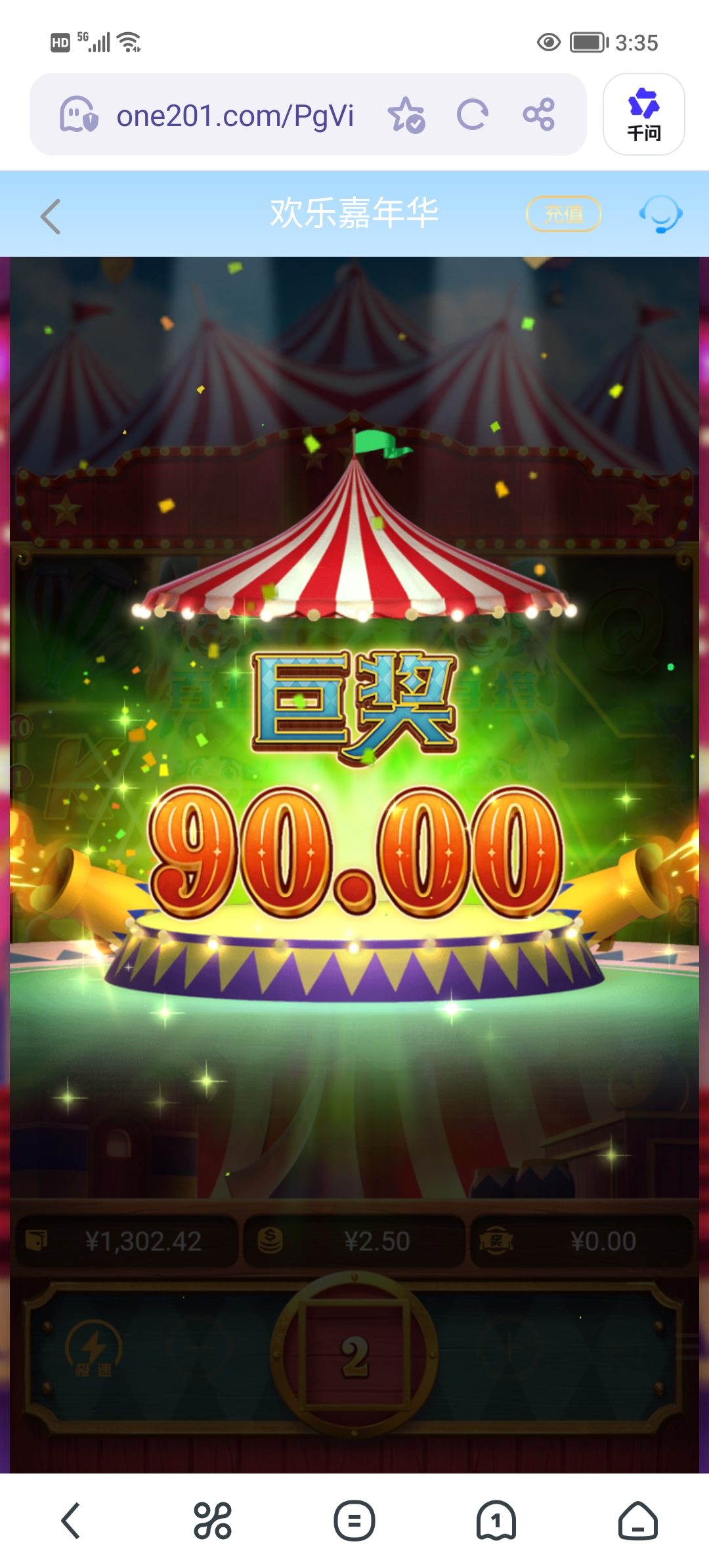 Screenshot_20260511_153516.jpg