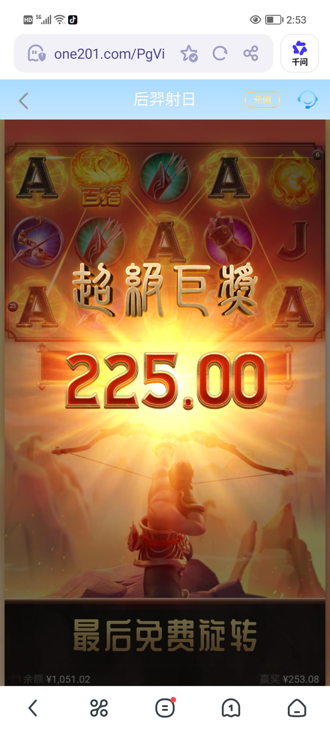 Screenshot_20260509_145353.jpg