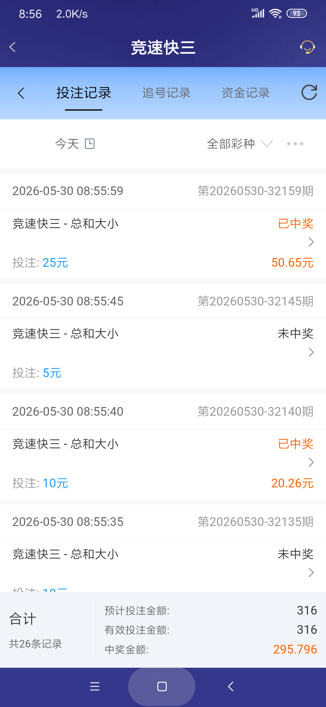 Screenshot_2026-05-30-08-56-12-735_com.onesports.os21027.png
