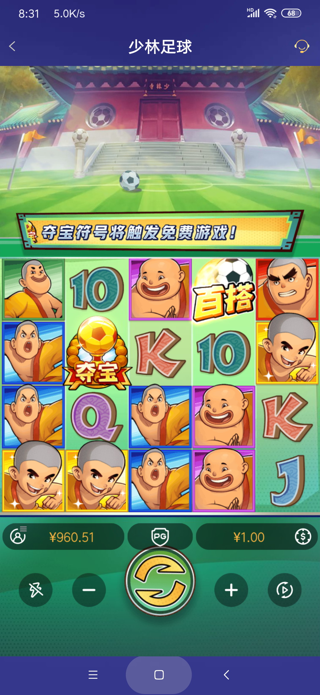 Screenshot_2026-05-31-08-31-34-987_com.onesports.os21027.png
