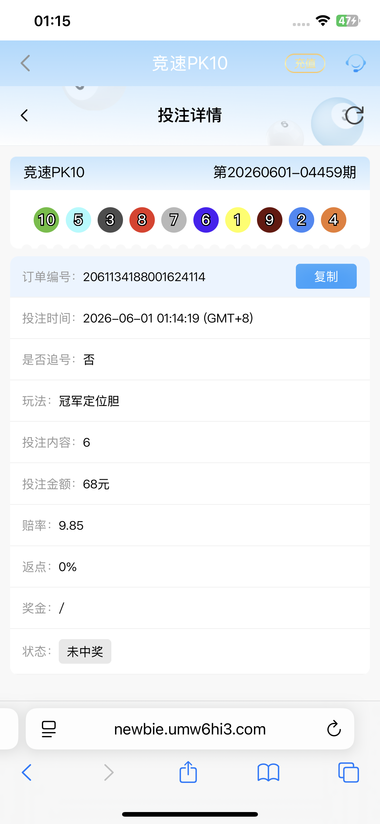 IMG_0430.png