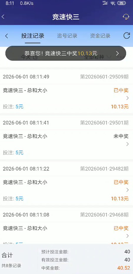 截图未命名.jpg