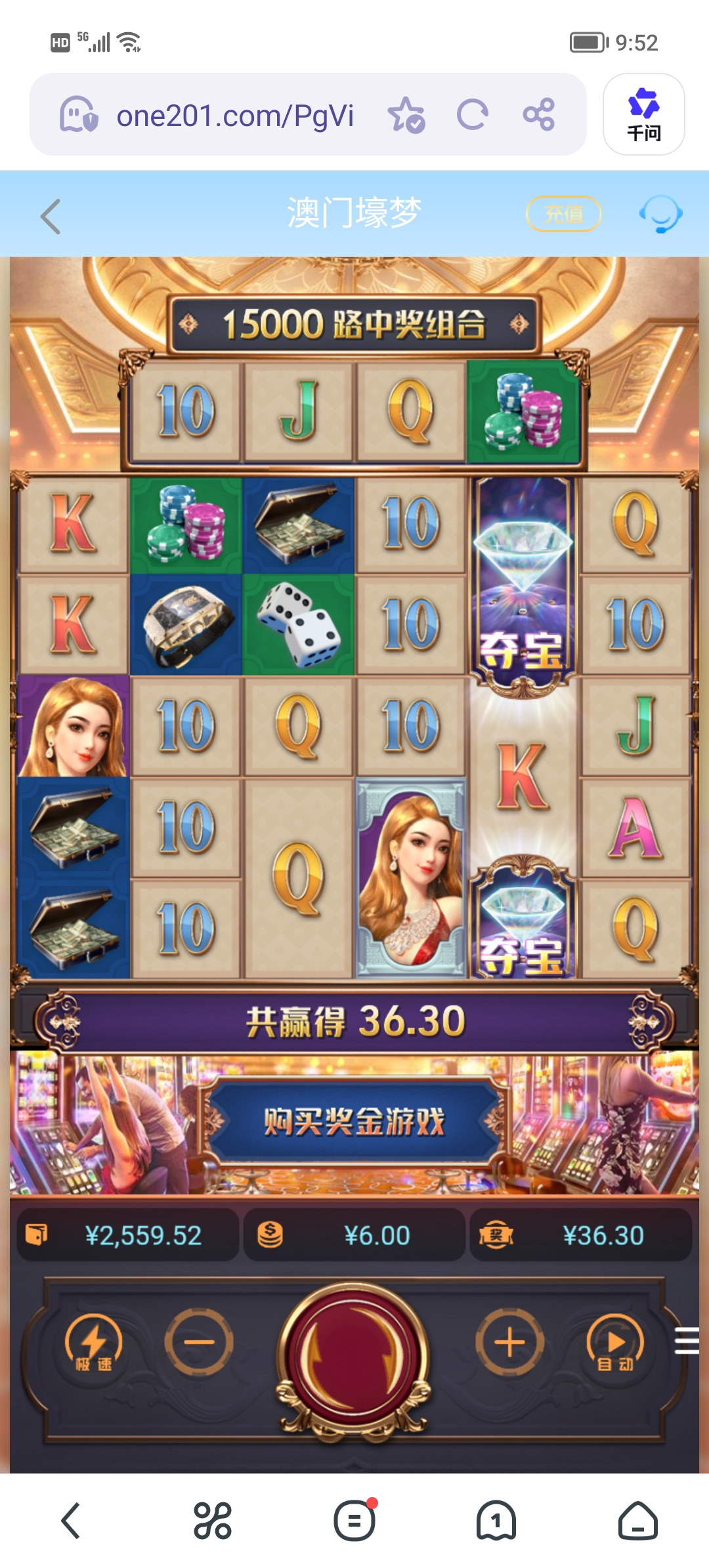 Screenshot_20260601_095209.jpg