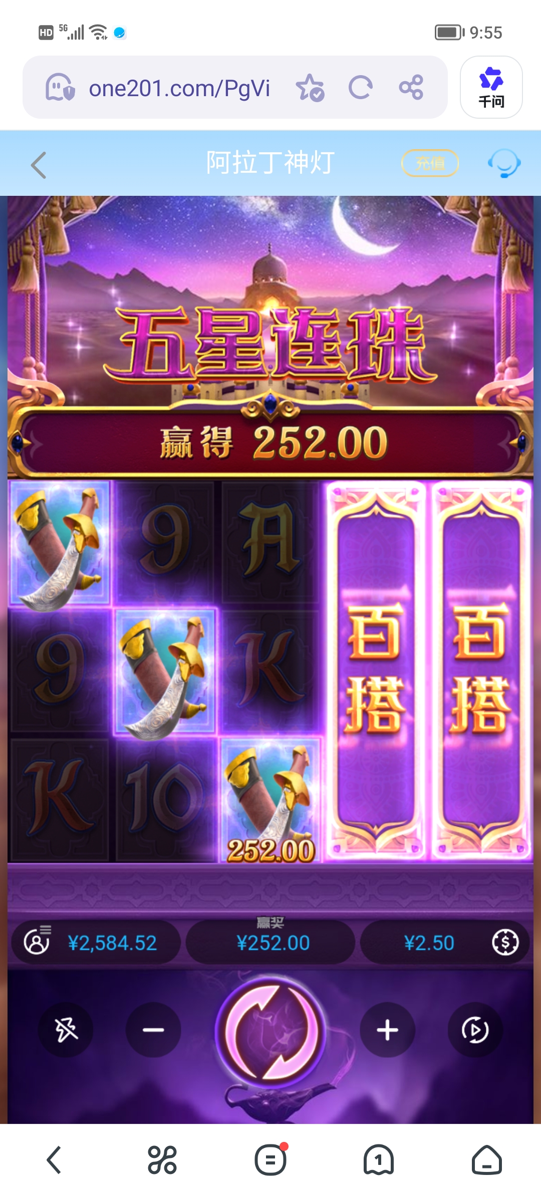 Screenshot_20260601_095511.jpg