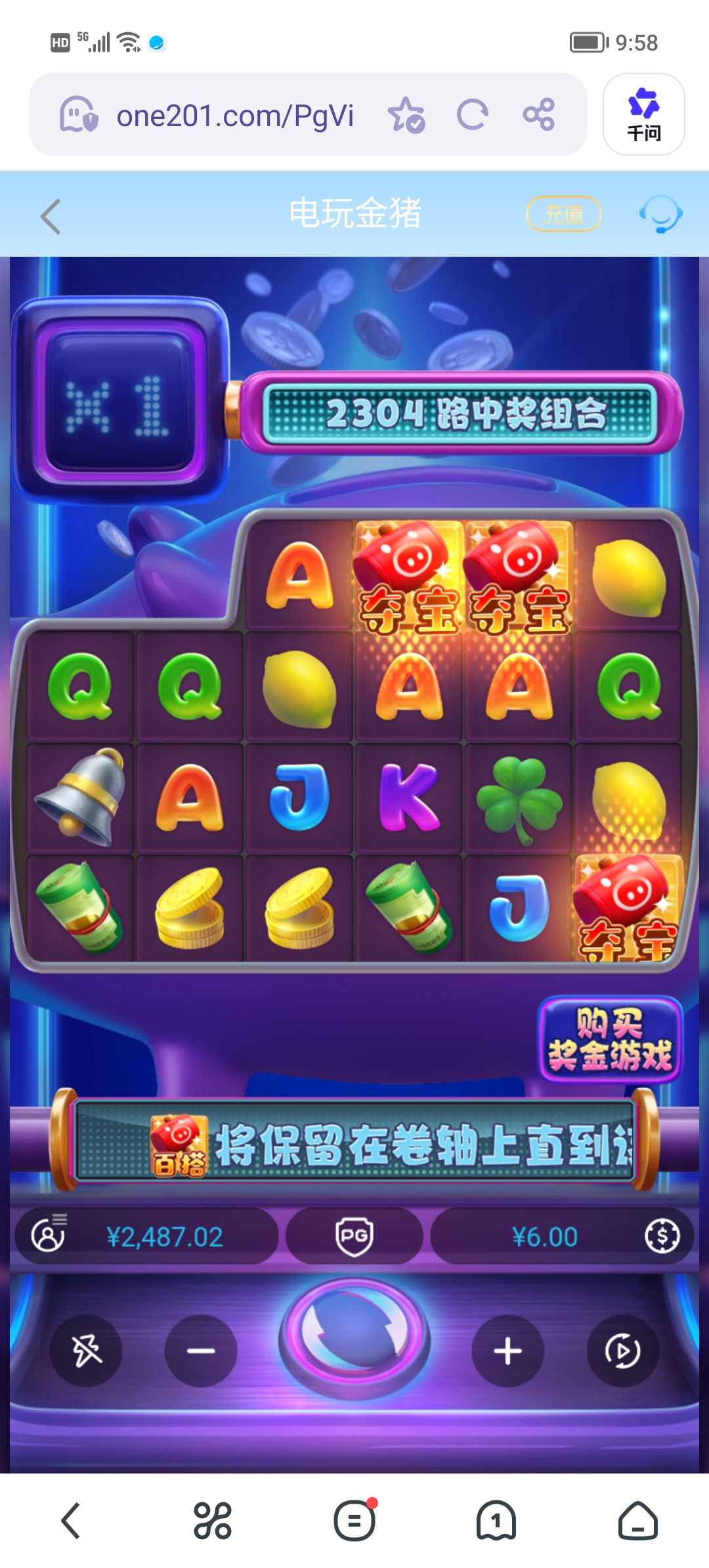 Screenshot_20260601_095841.jpg