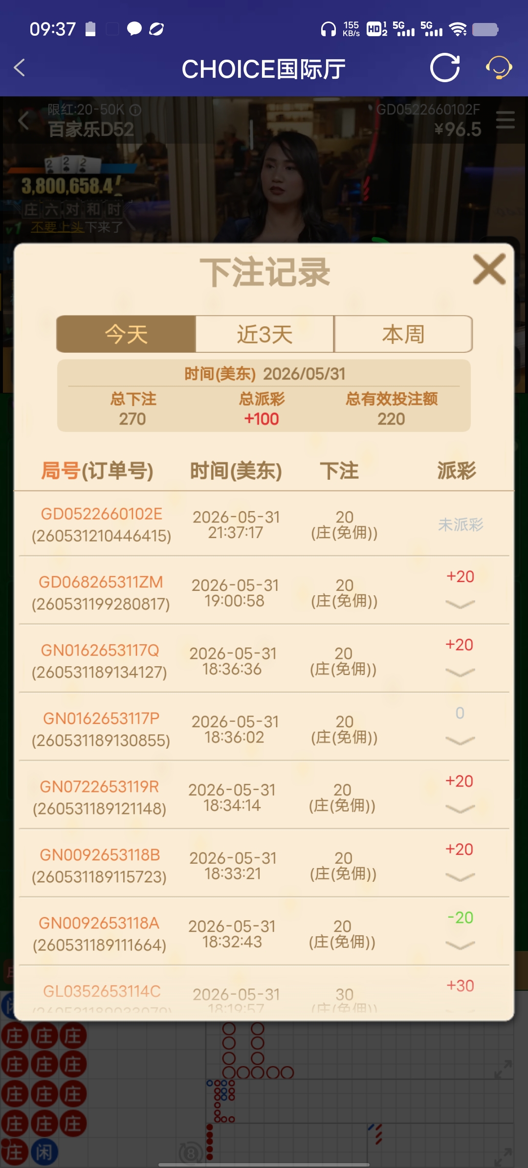 Screenshot_20260601_093753.jpg