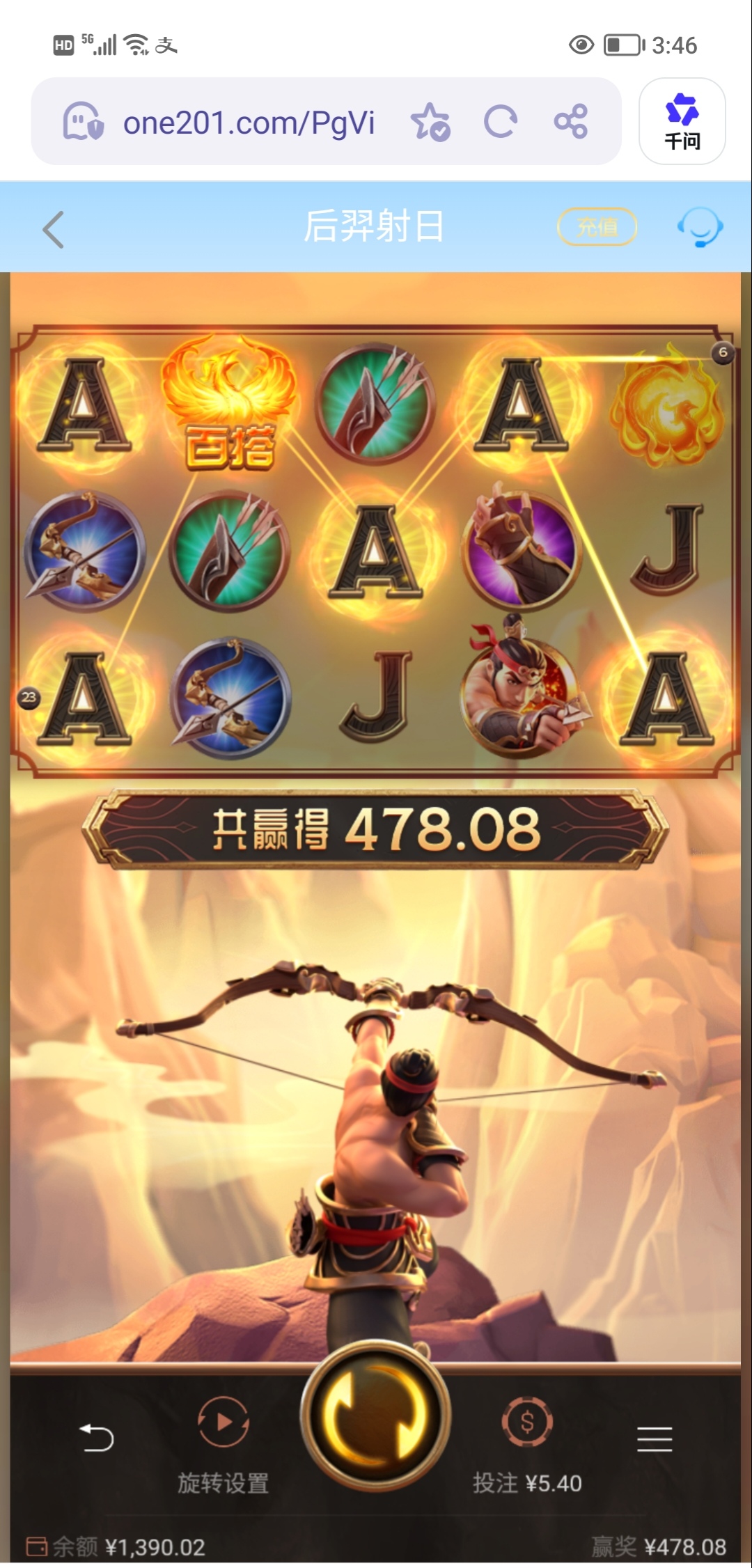Screenshot_20260509_154623_edit_1635247296504929.jpg