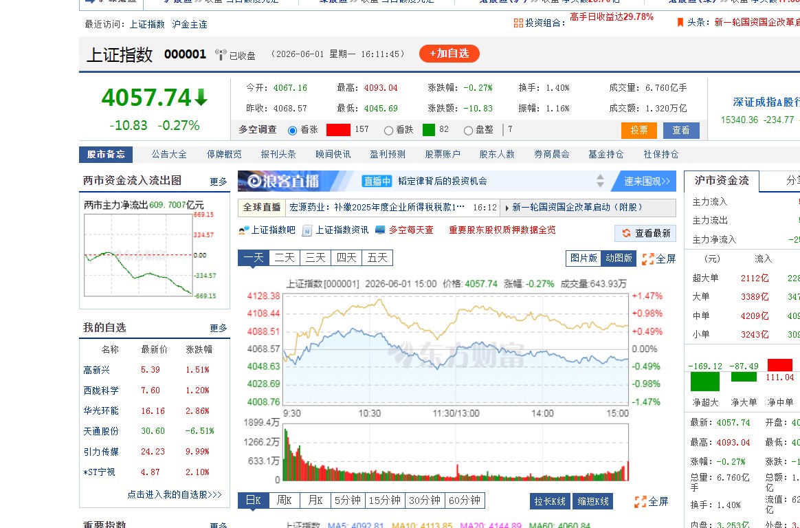 截图未命名.jpg