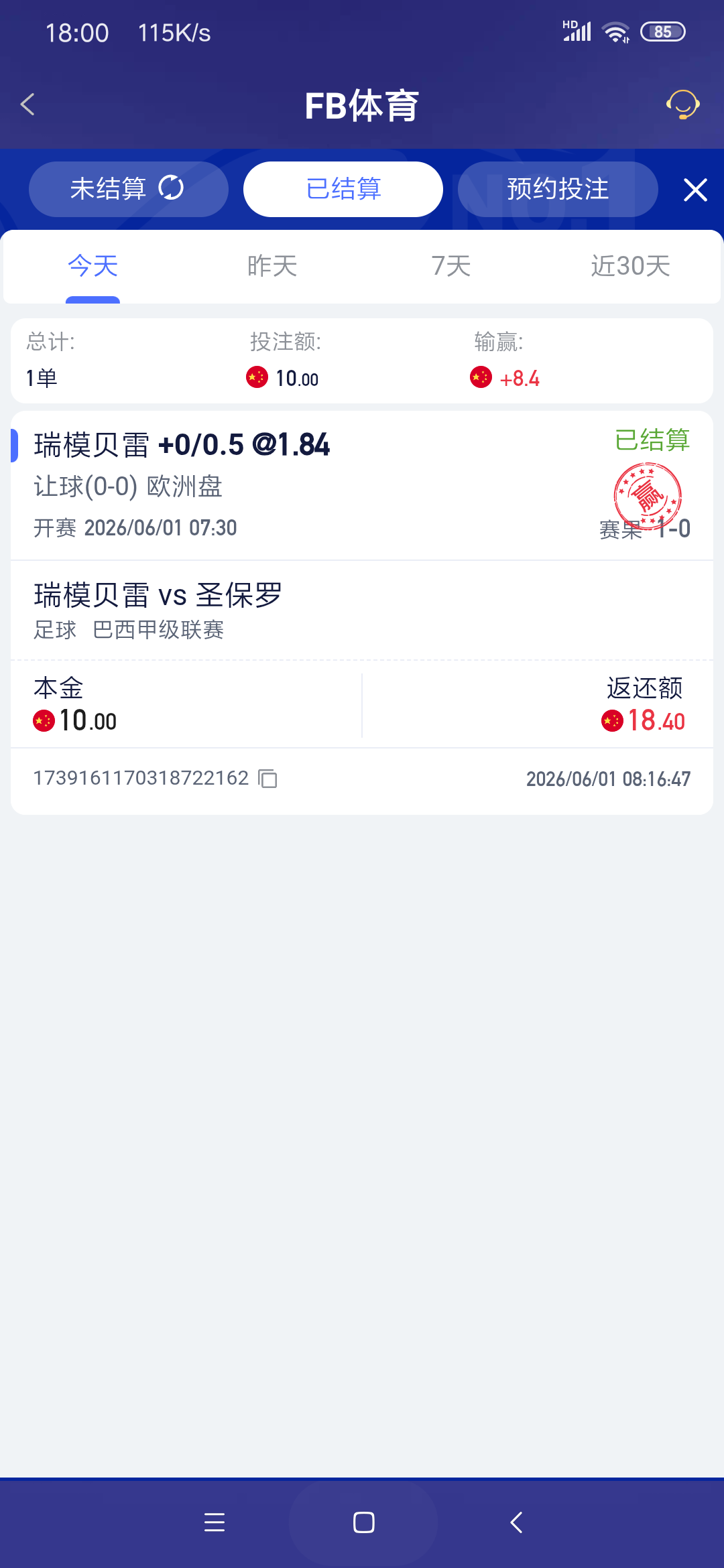 Screenshot_2026-06-01-18-00-39-202_com.onesports.os21027.png