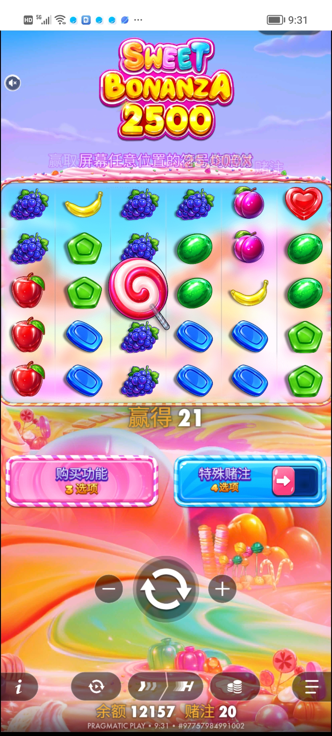 Screenshot_20260602_093135.jpg