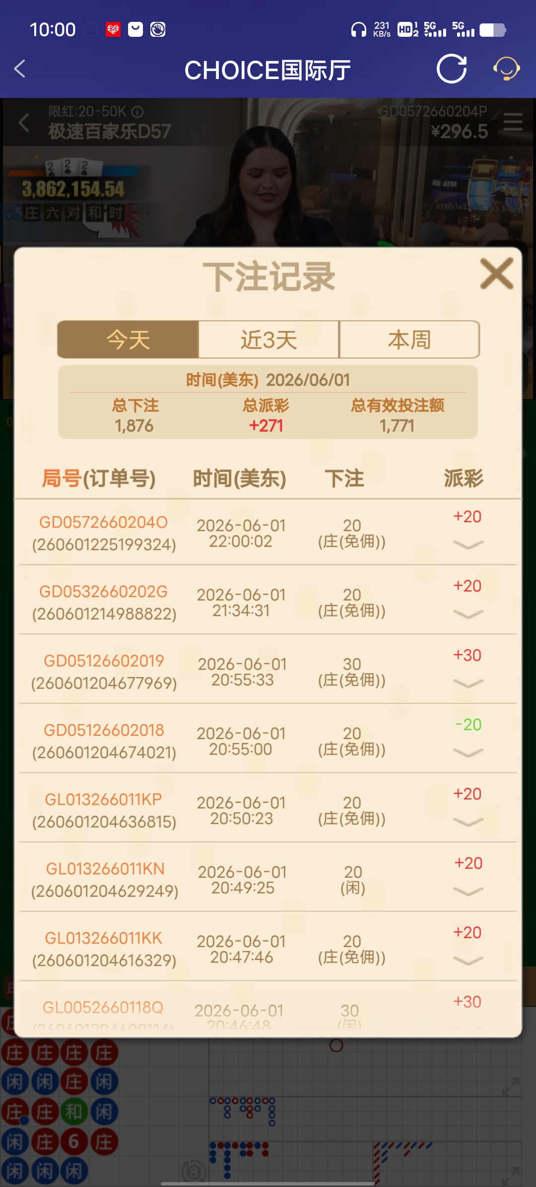 Screenshot_20260602_100026.jpg