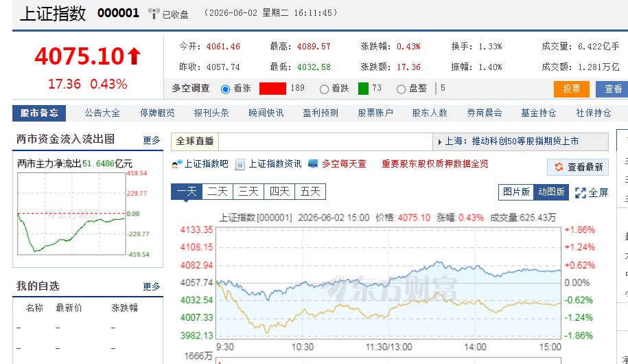 截图未命名.jpg
