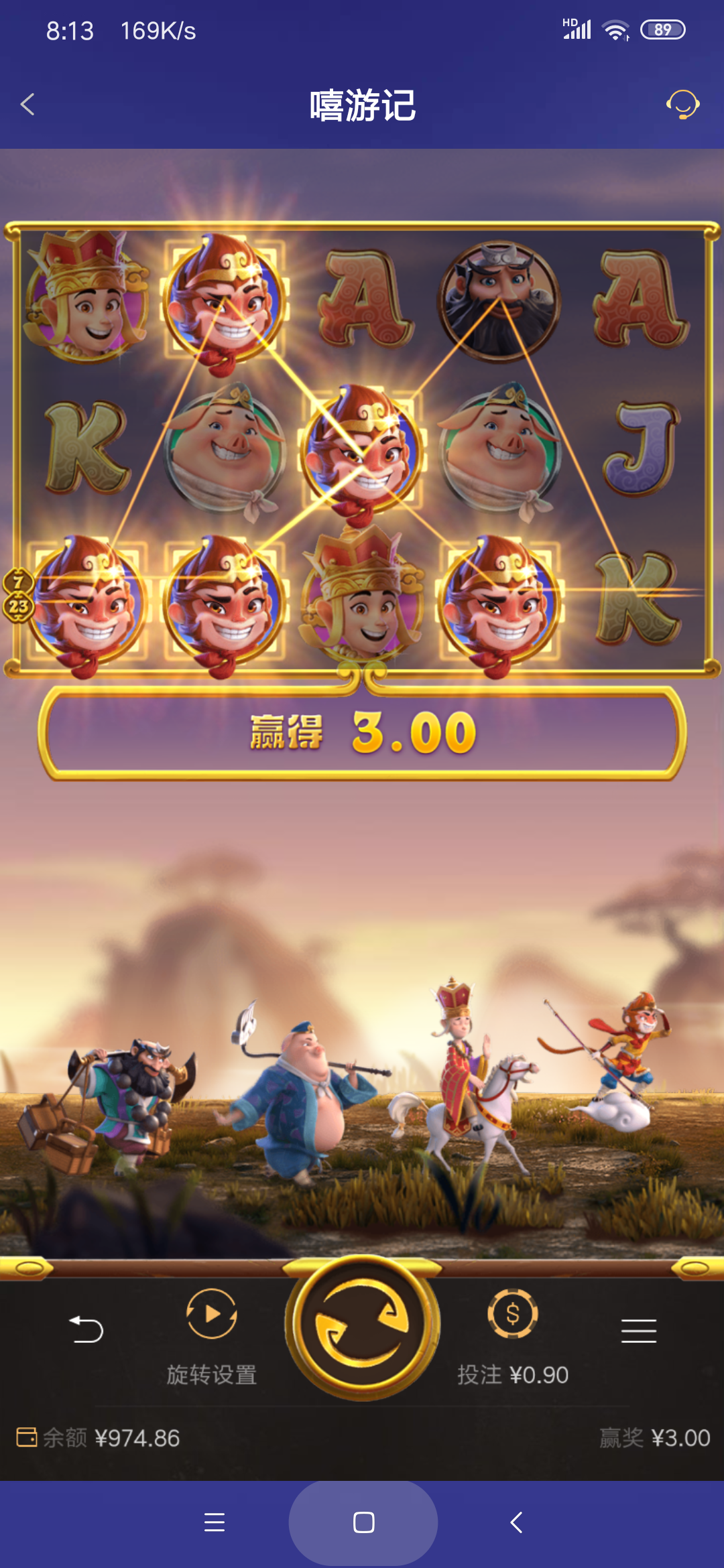 Screenshot_2026-06-02-08-13-28-801_com.onesports.os21027.png