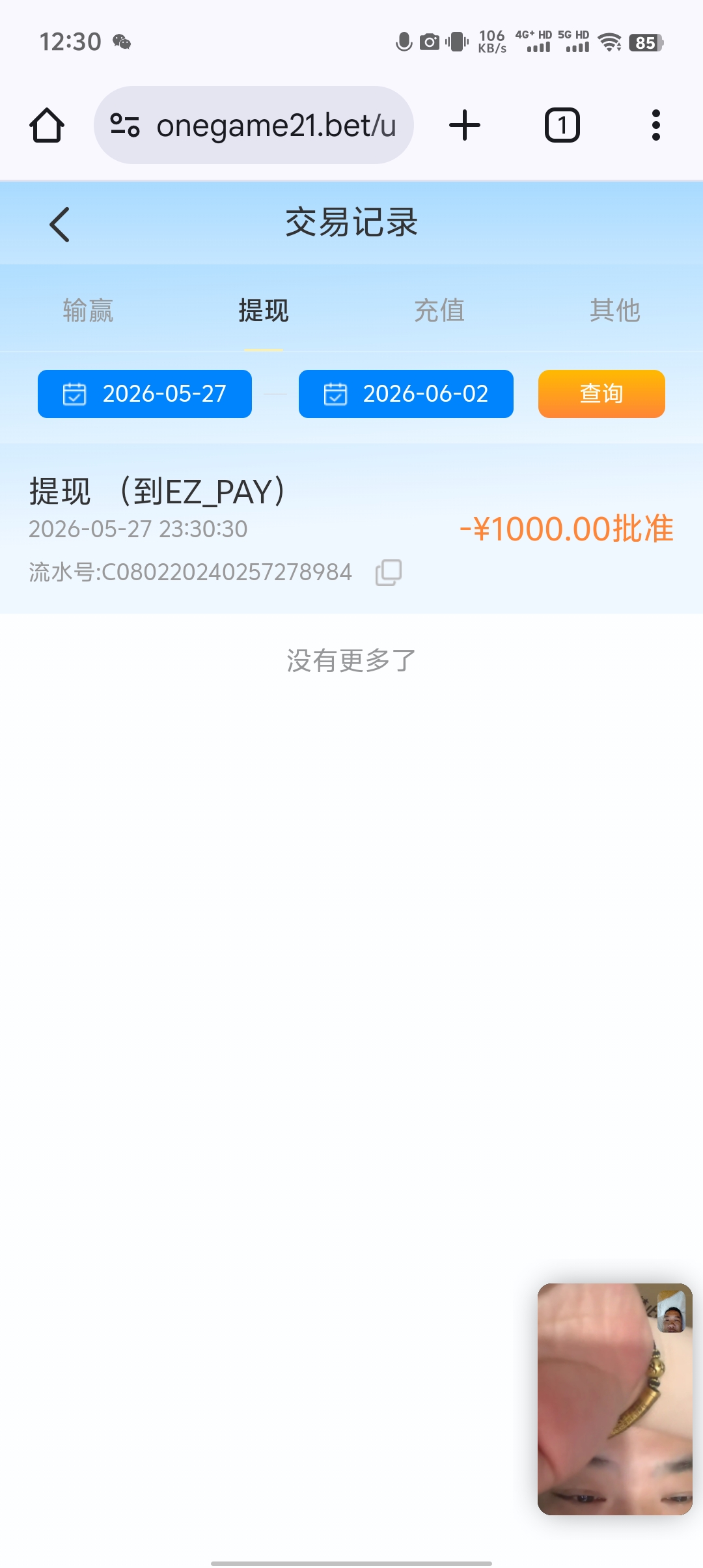1000093075.jpg