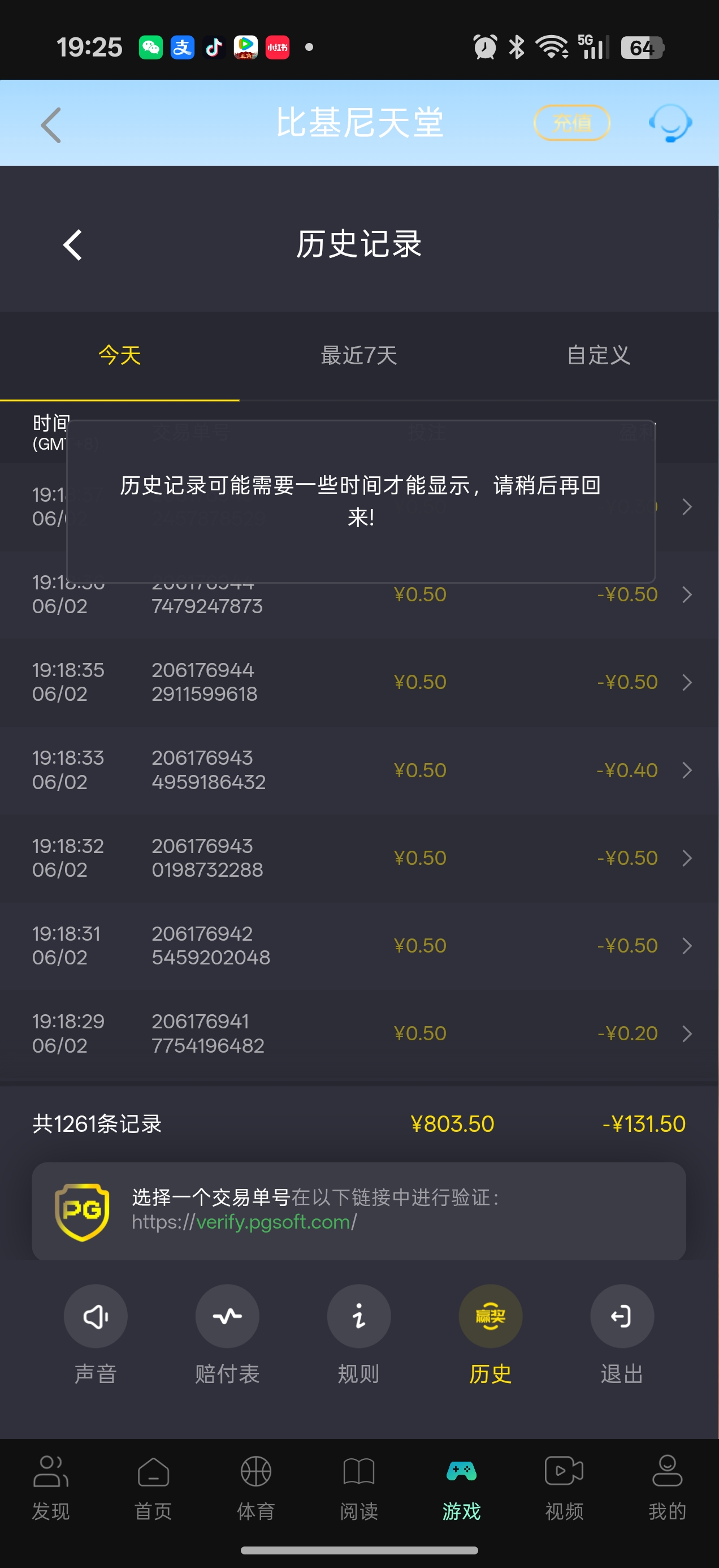 Screenshot_2026-06-02-19-25-45-50_8a68251c3282575ab116311edebda063.jpg