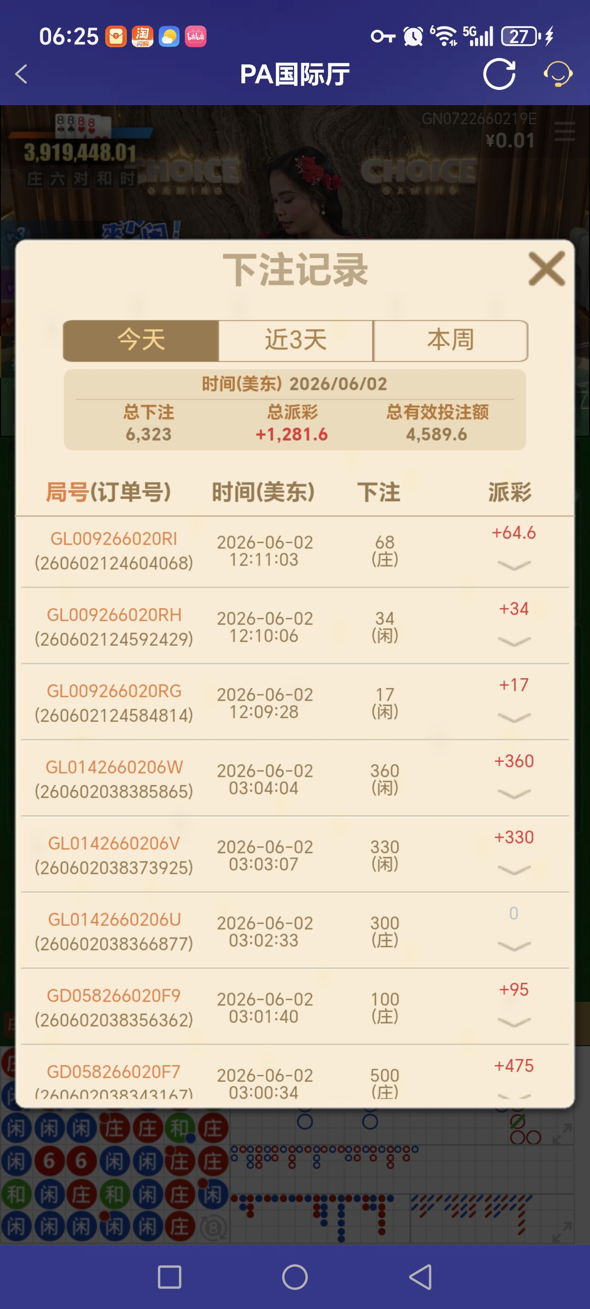 Screenshot_20260603_062543_com_onesports_os21027_GamesFragment2Activity.jpg