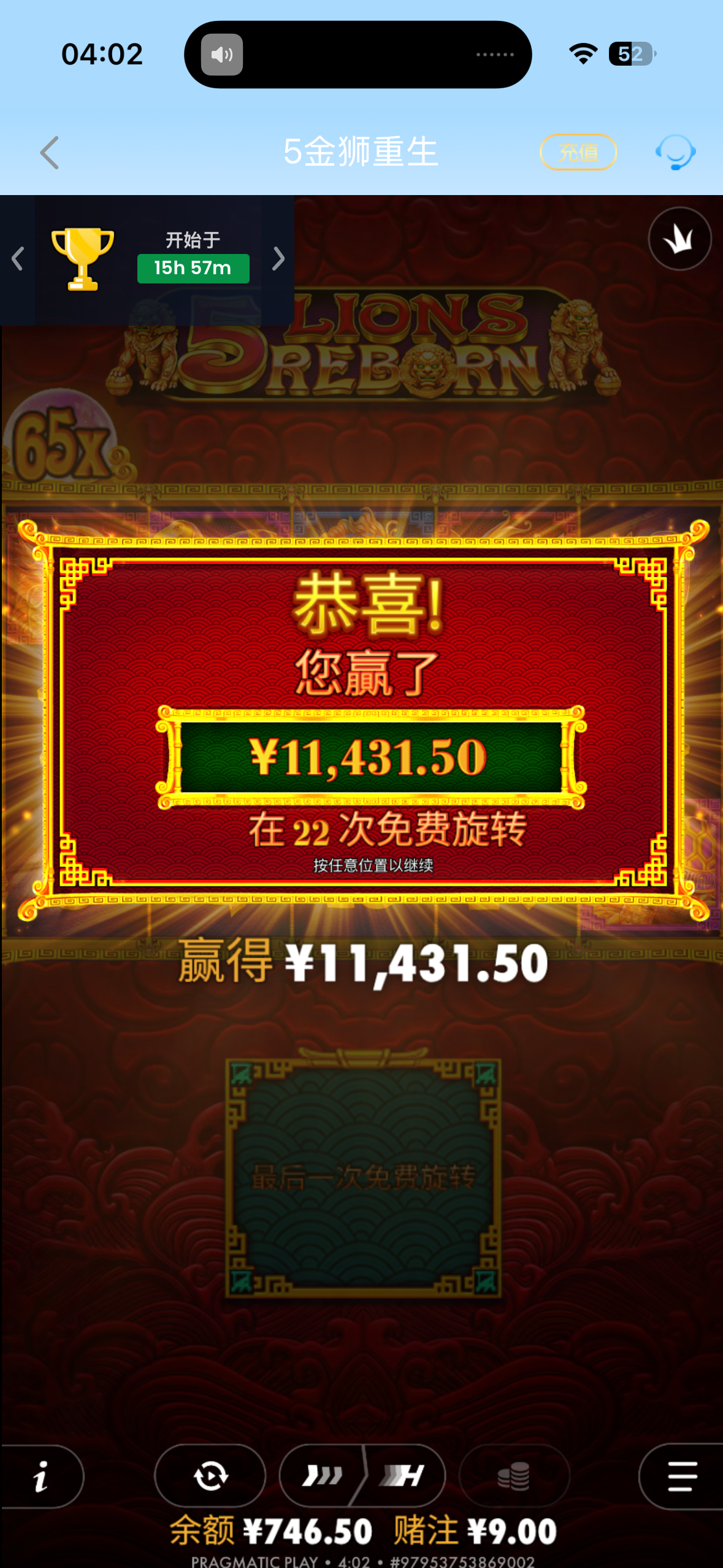 IMG_8134.png