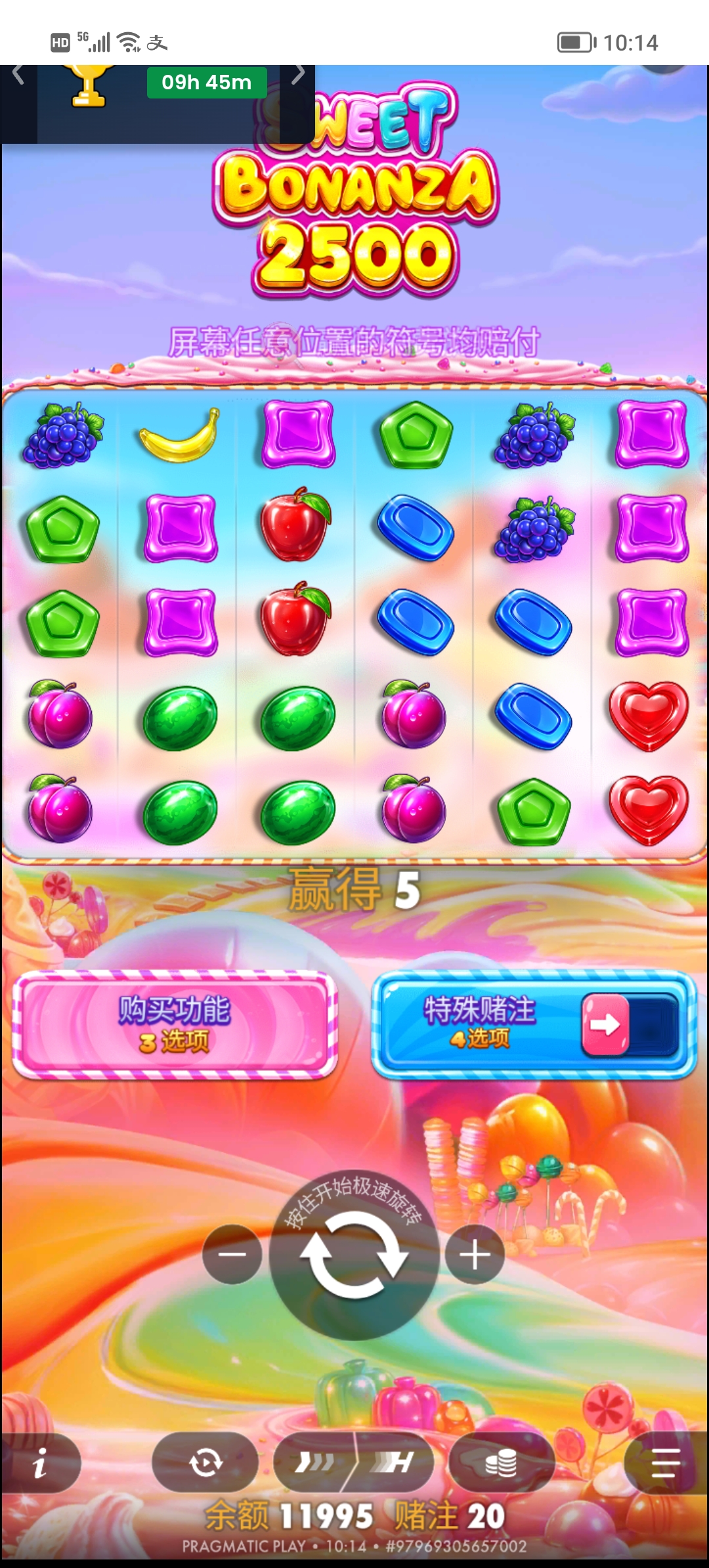 Screenshot_20260603_101458.jpg