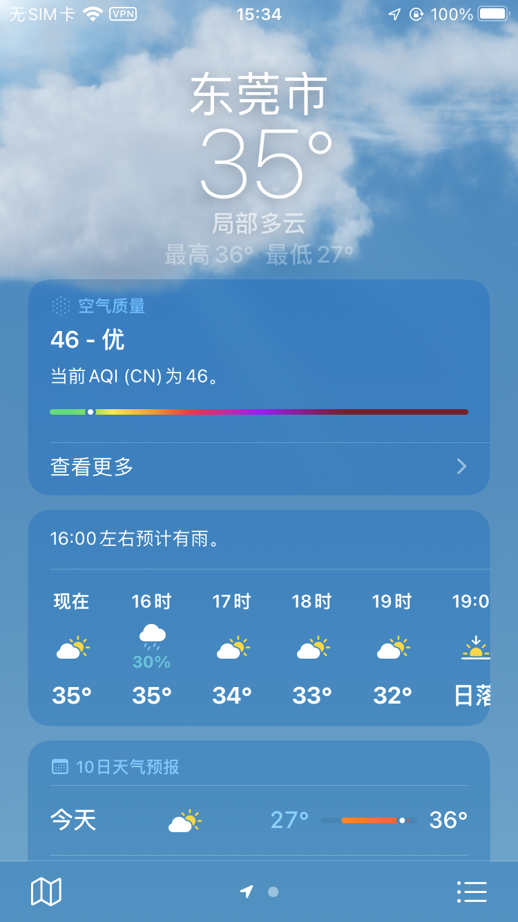23F77C13-6646-48E7-91B1-A379CE61936E.png