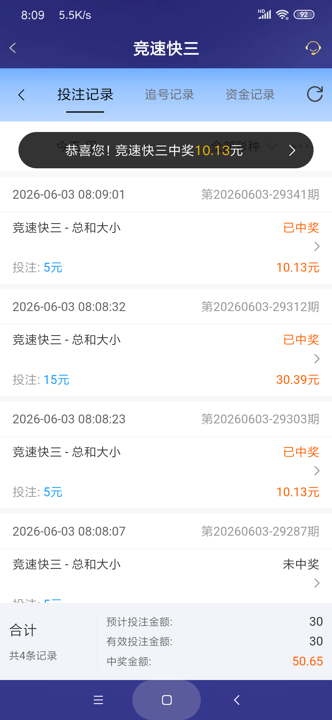 Screenshot_2026-06-03-08-09-08-578_com.onesports.os21027.png