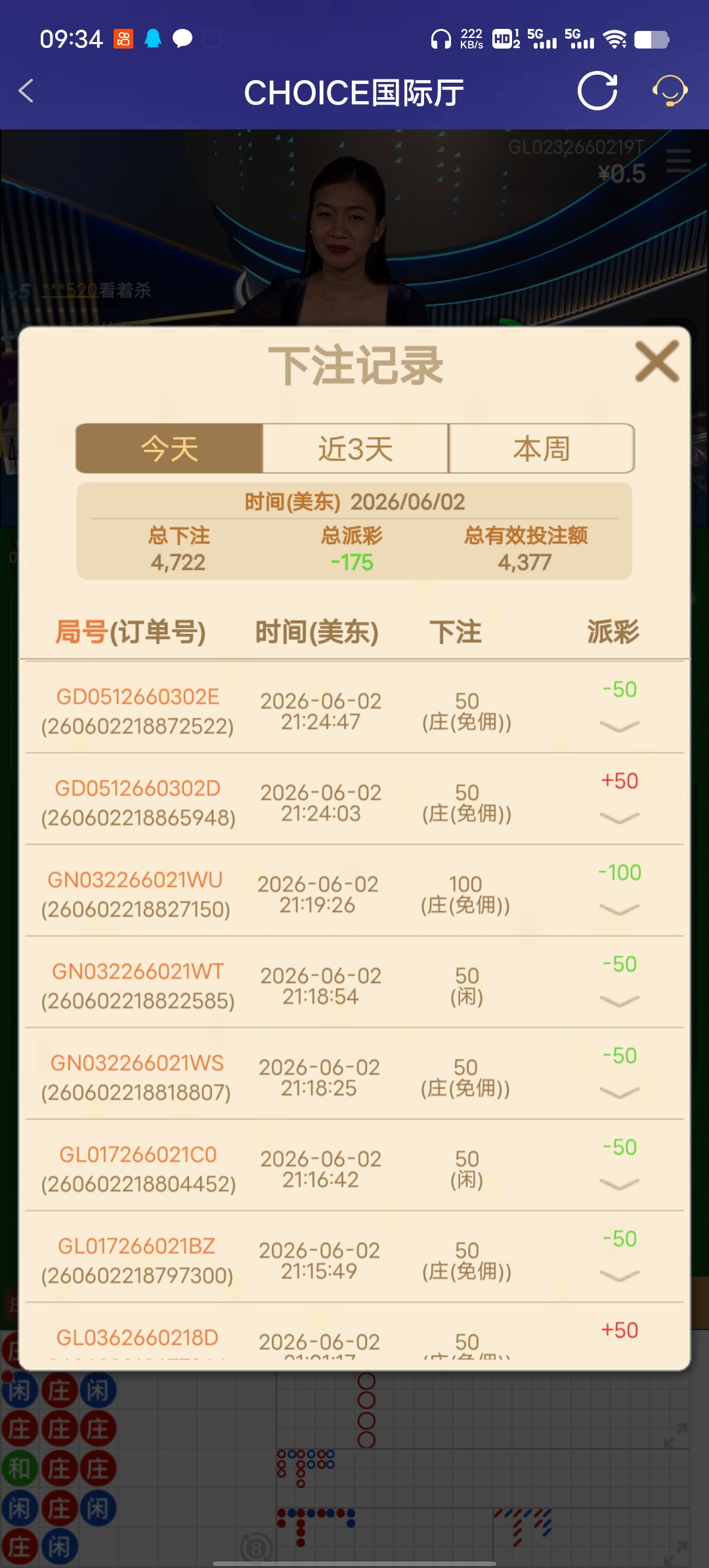 Screenshot_20260603_093411.jpg