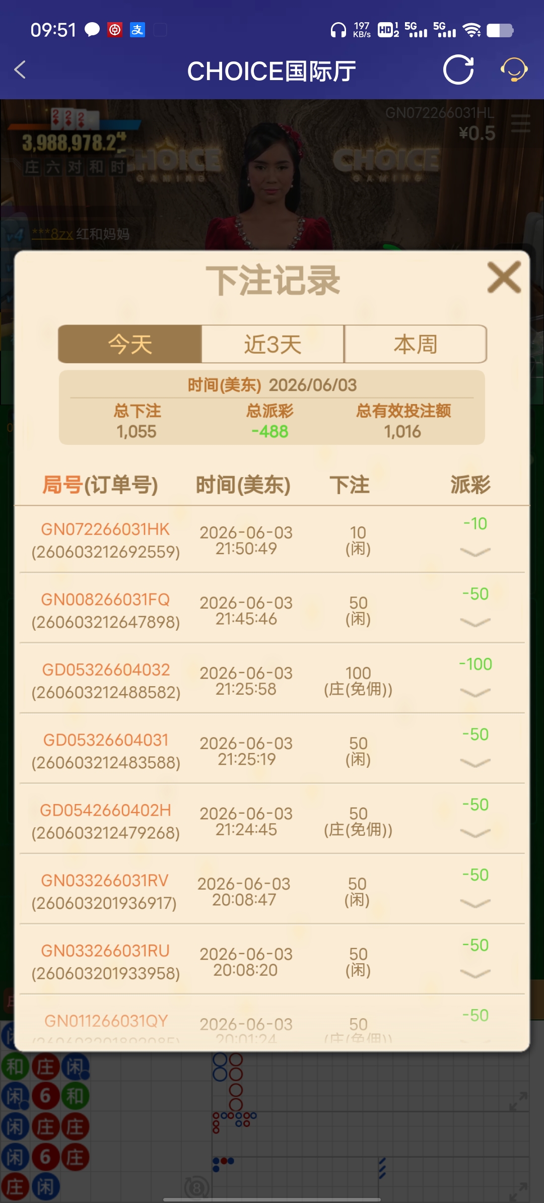 Screenshot_20260604_095131.jpg