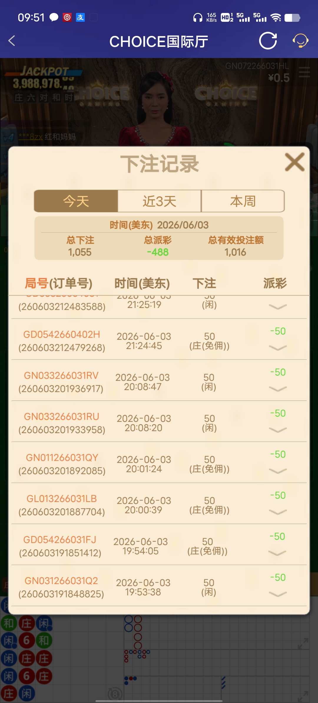 Screenshot_20260604_095138.jpg