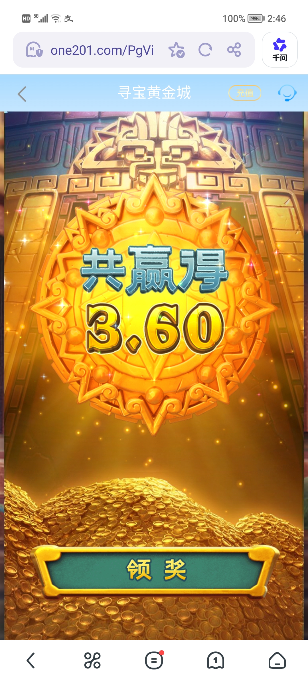 Screenshot_20260604_144649.jpg