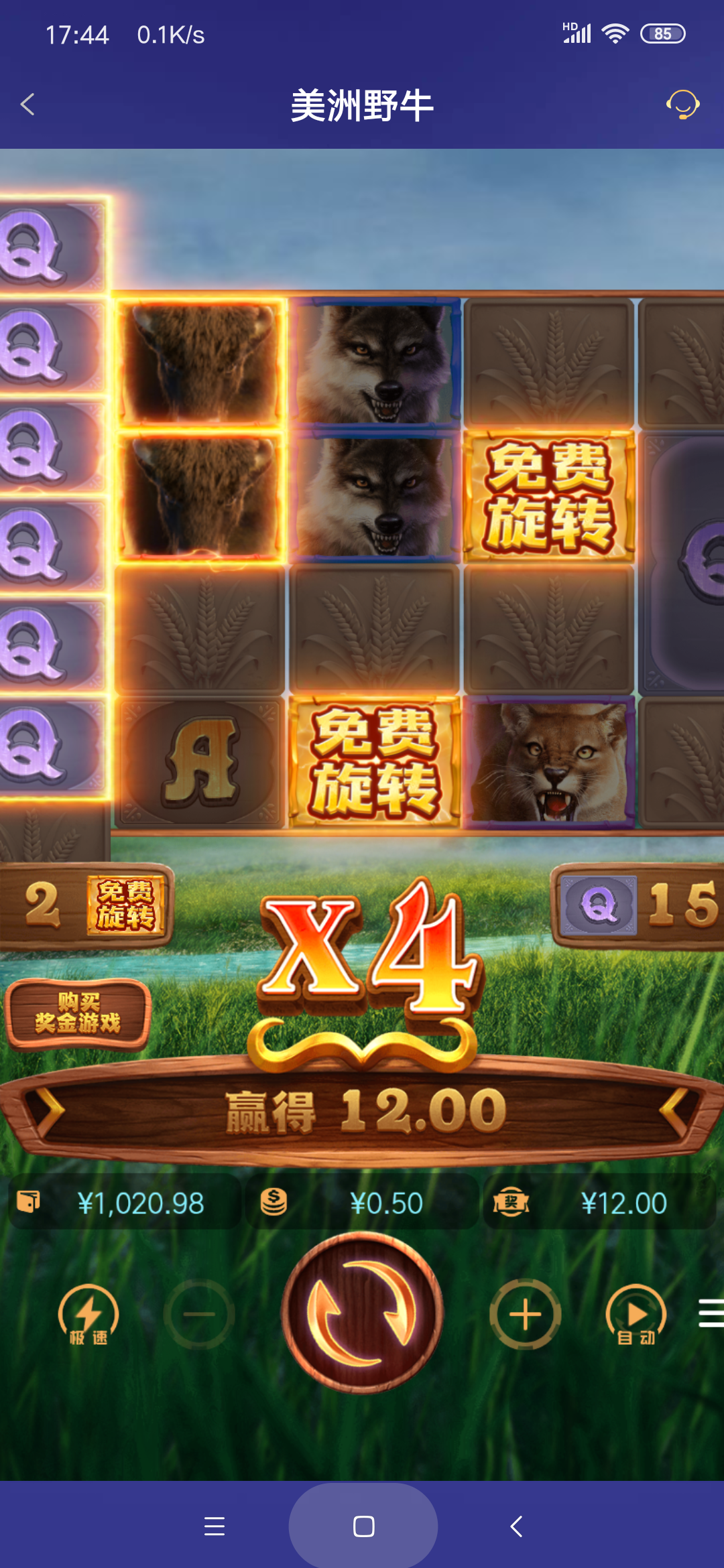 Screenshot_2026-06-04-17-44-32-850_com.onesports.os21027.png