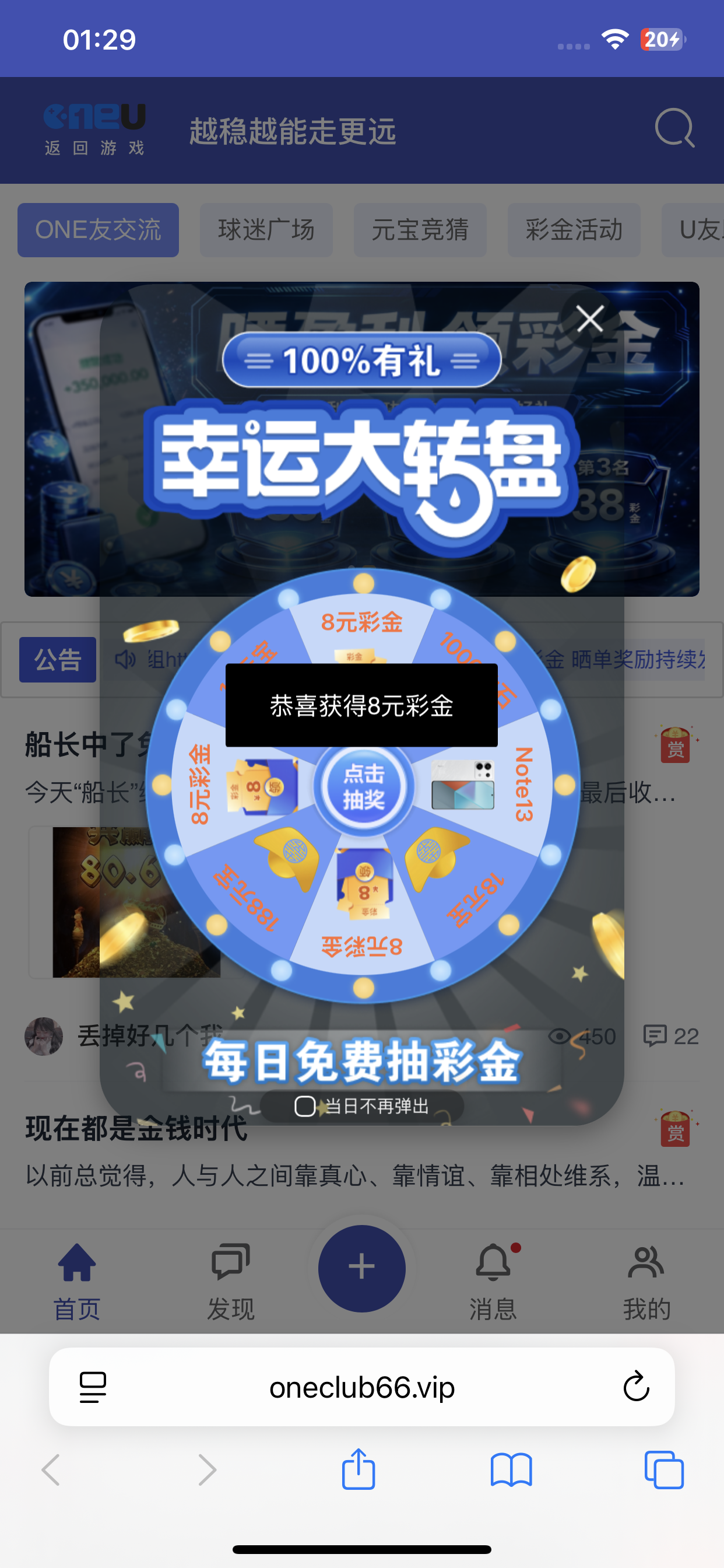 IMG_0481.png