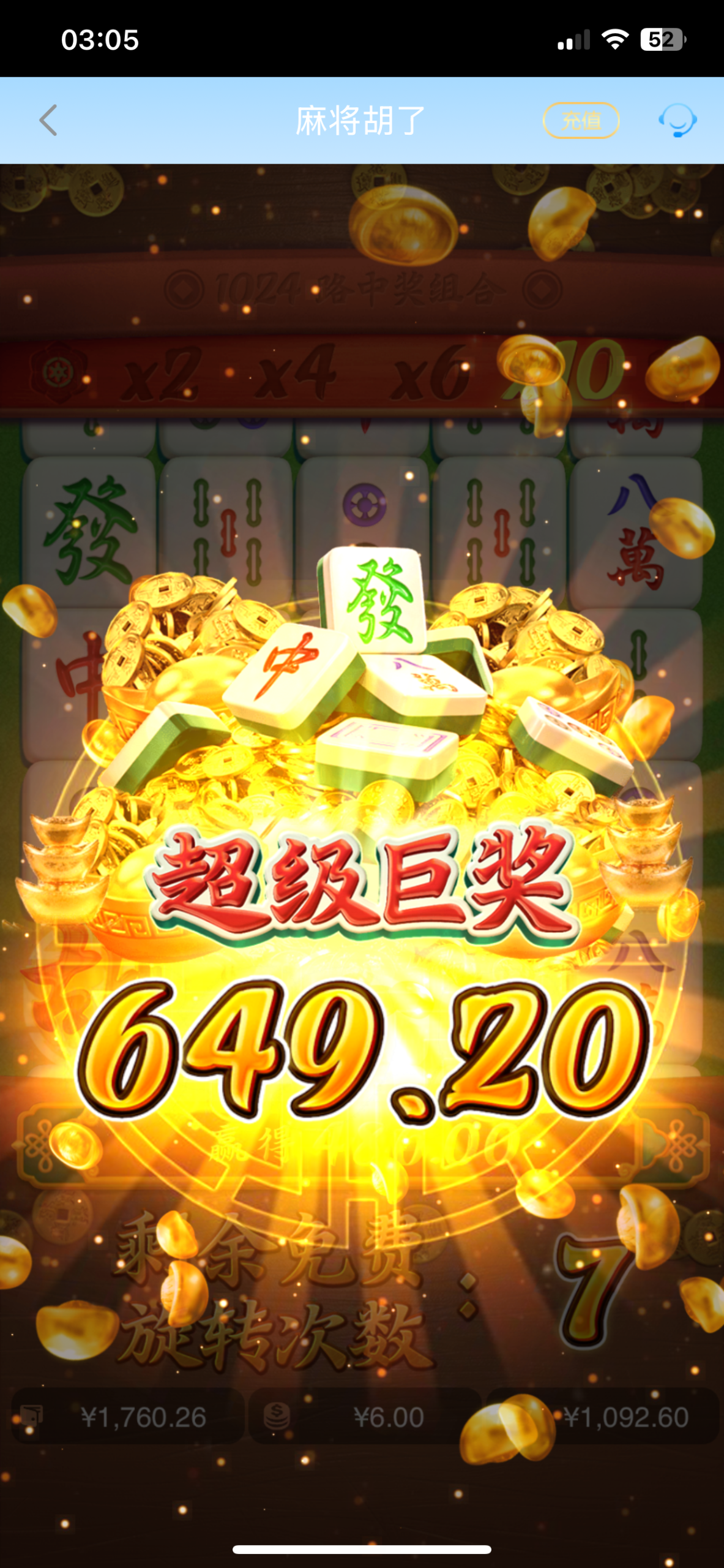 IMG_0511.png
