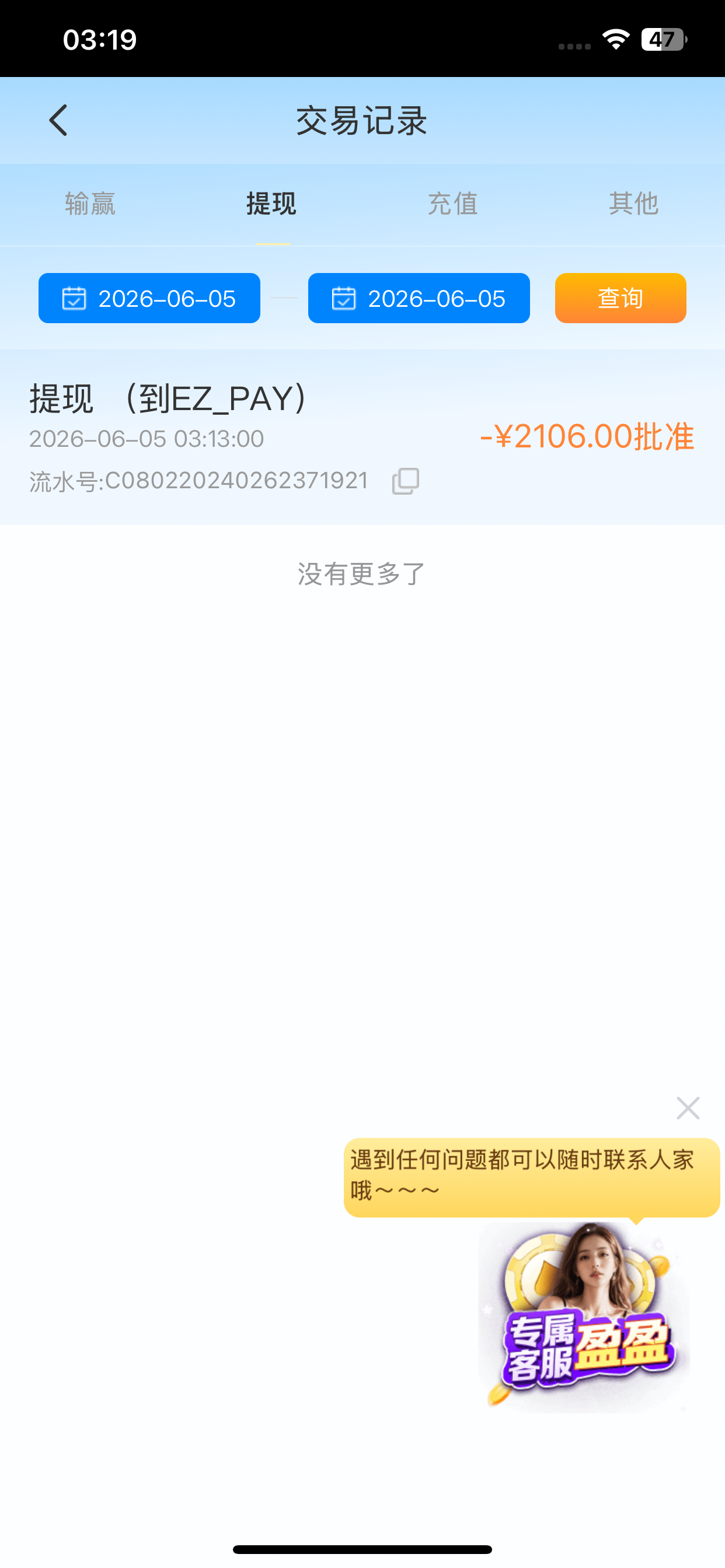 IMG_0518.png