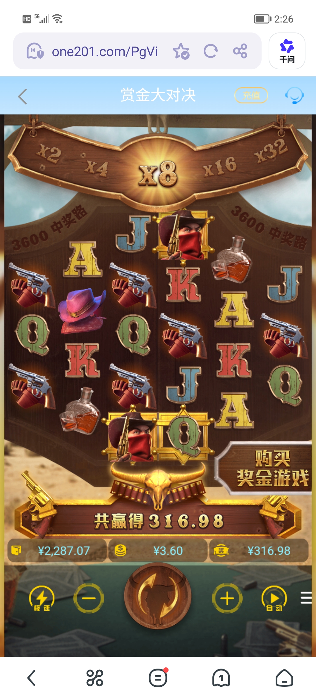 Screenshot_20260605_142637.jpg