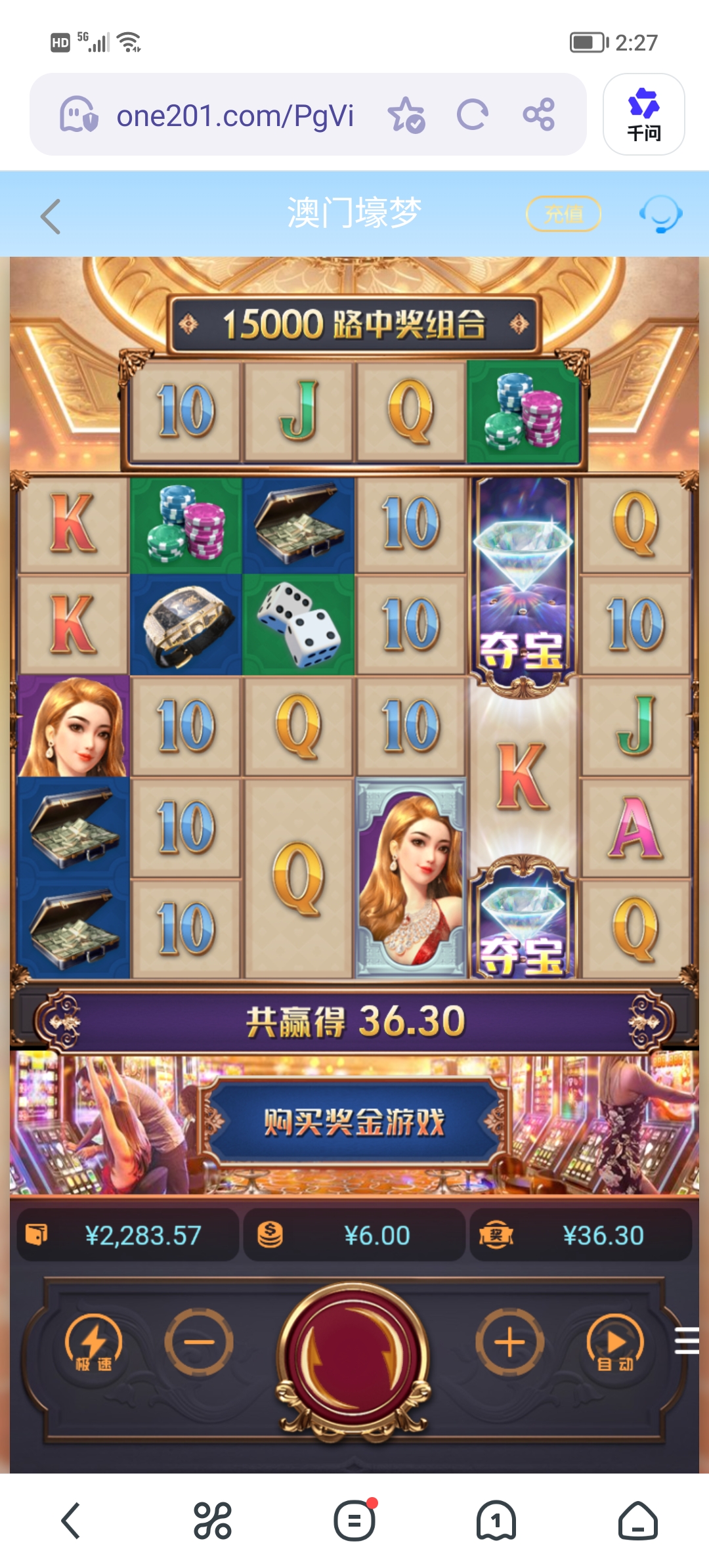 Screenshot_20260605_142737.jpg