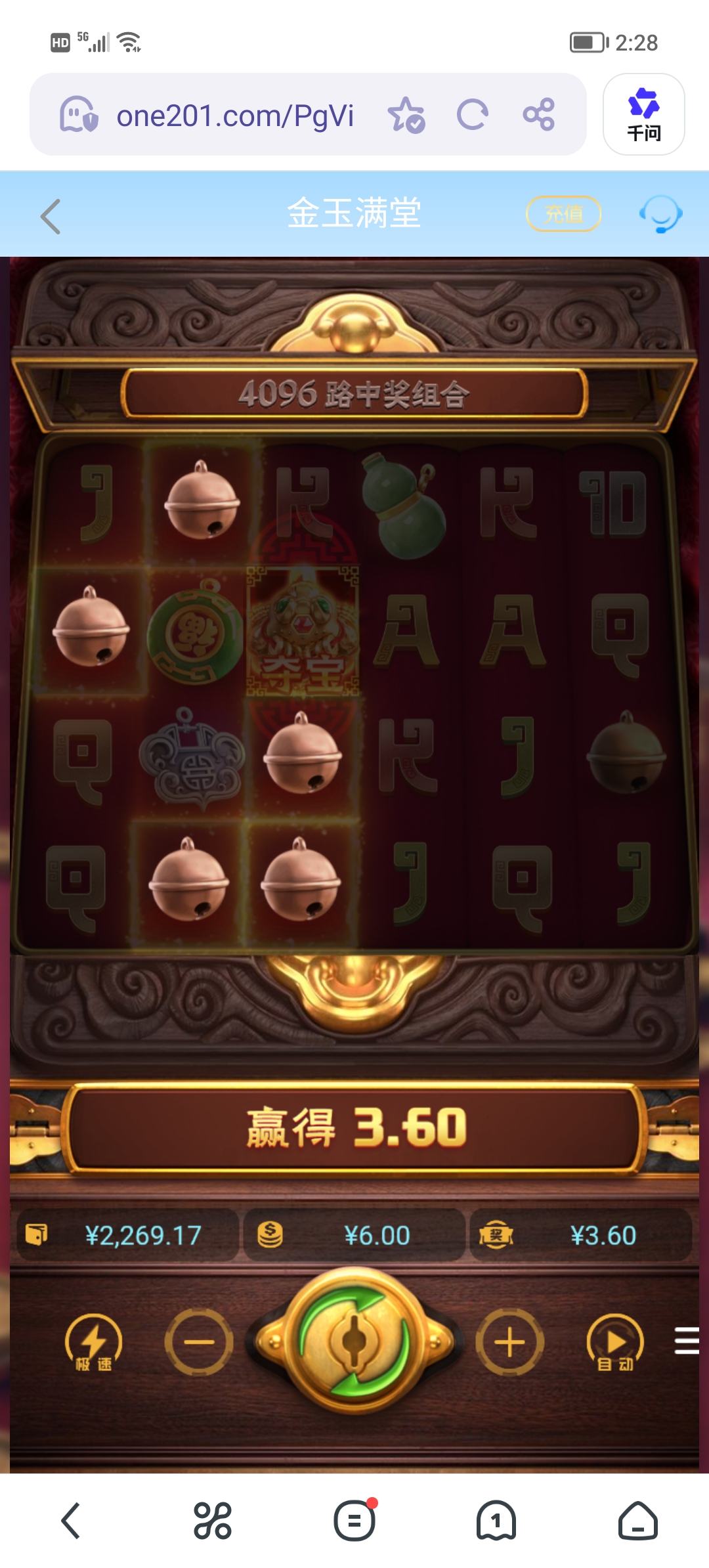 Screenshot_20260605_142812.jpg