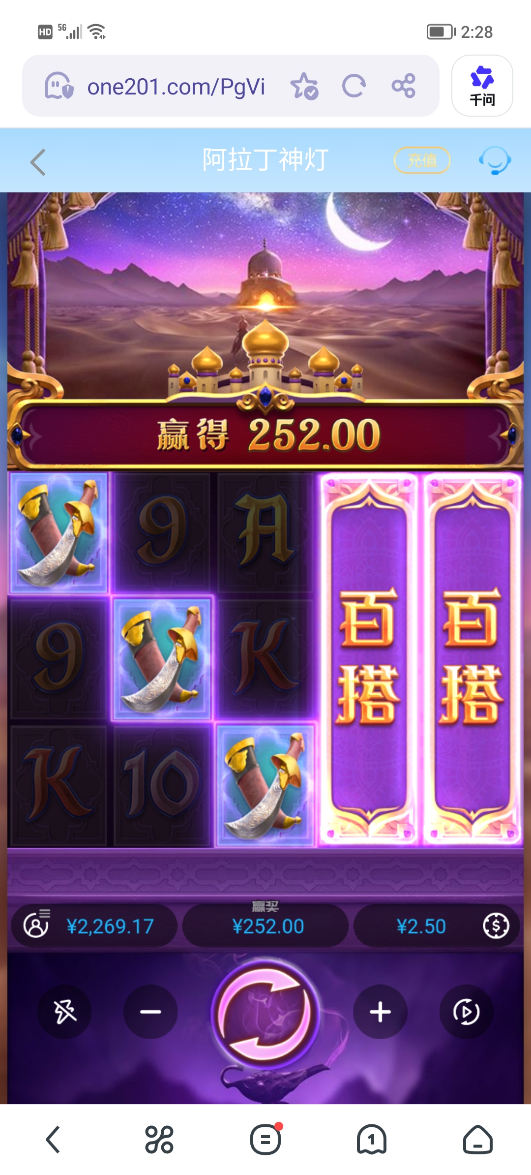 Screenshot_20260605_142835.jpg