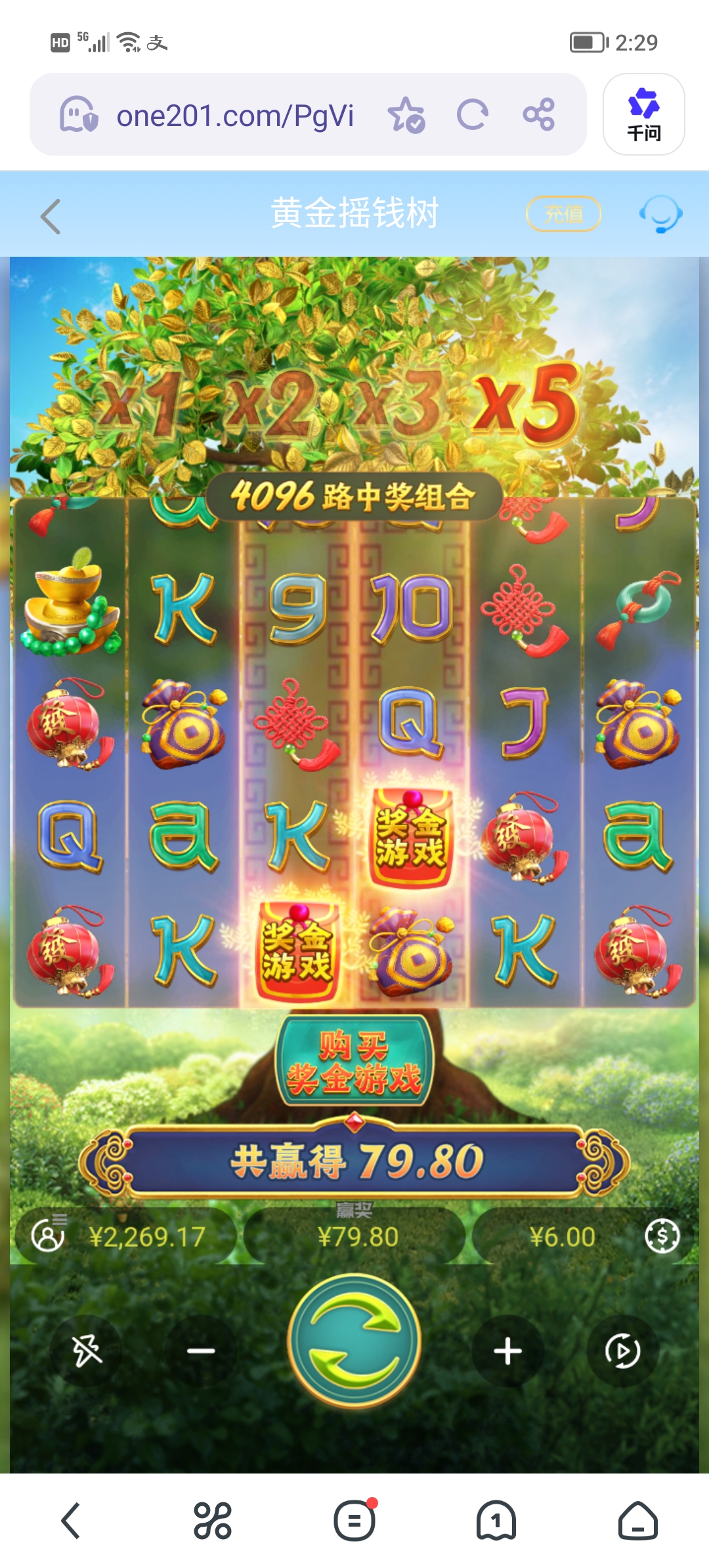 Screenshot_20260605_142910.jpg