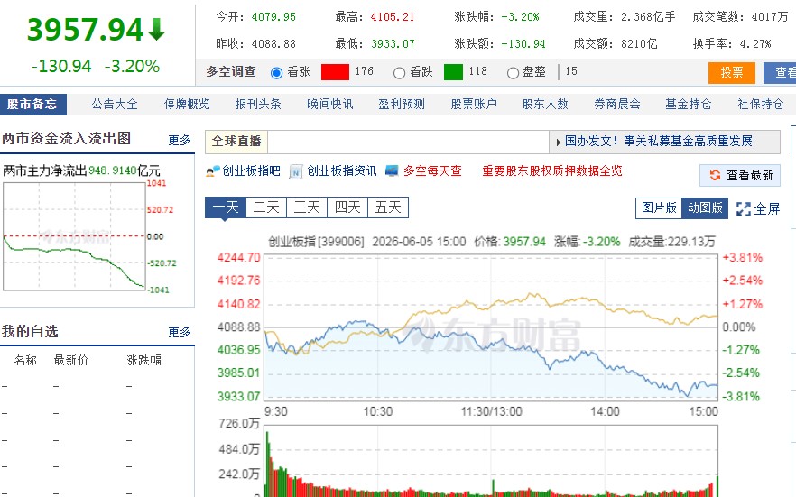 截图未命名.jpg