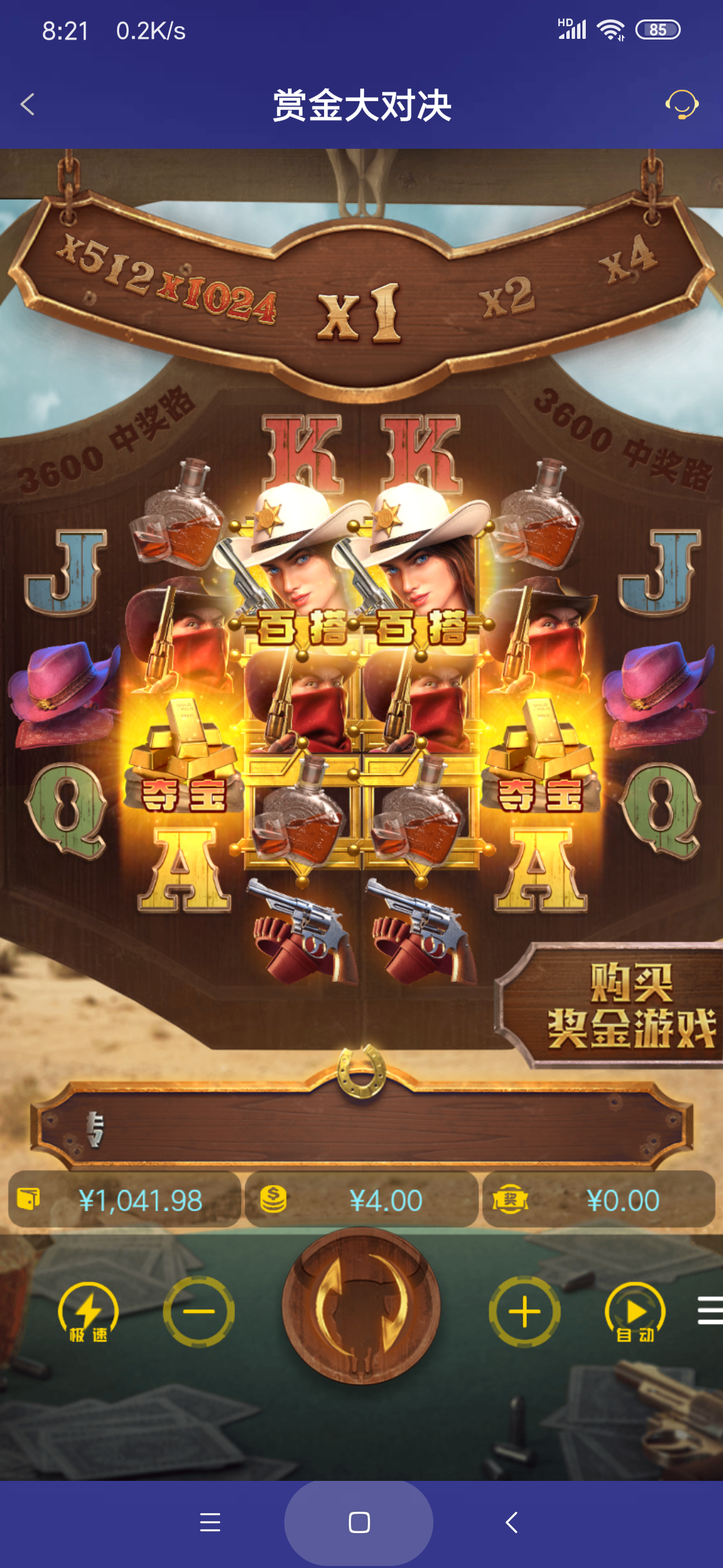 Screenshot_2026-06-05-08-21-28-462_com.onesports.os21027.png