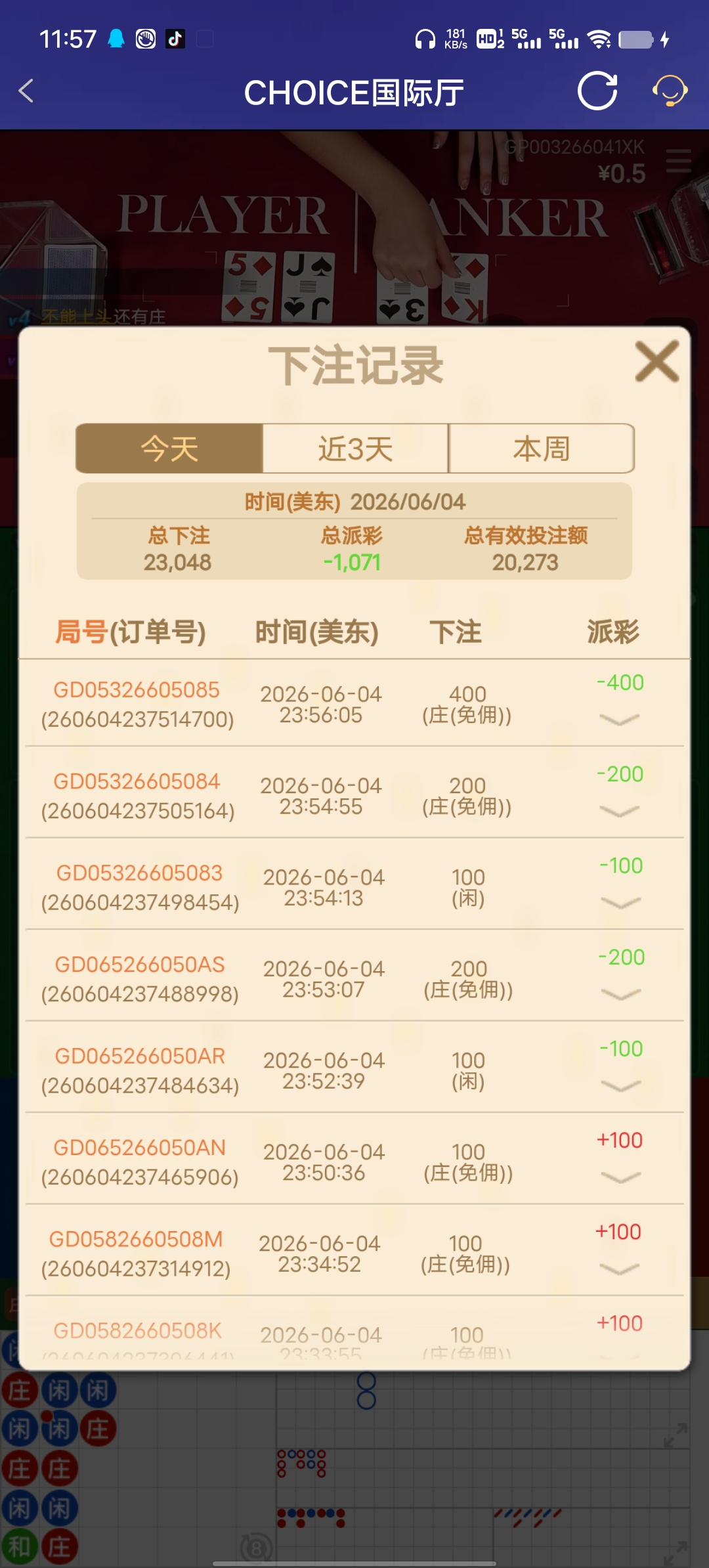 Screenshot_20260605_115725.jpg